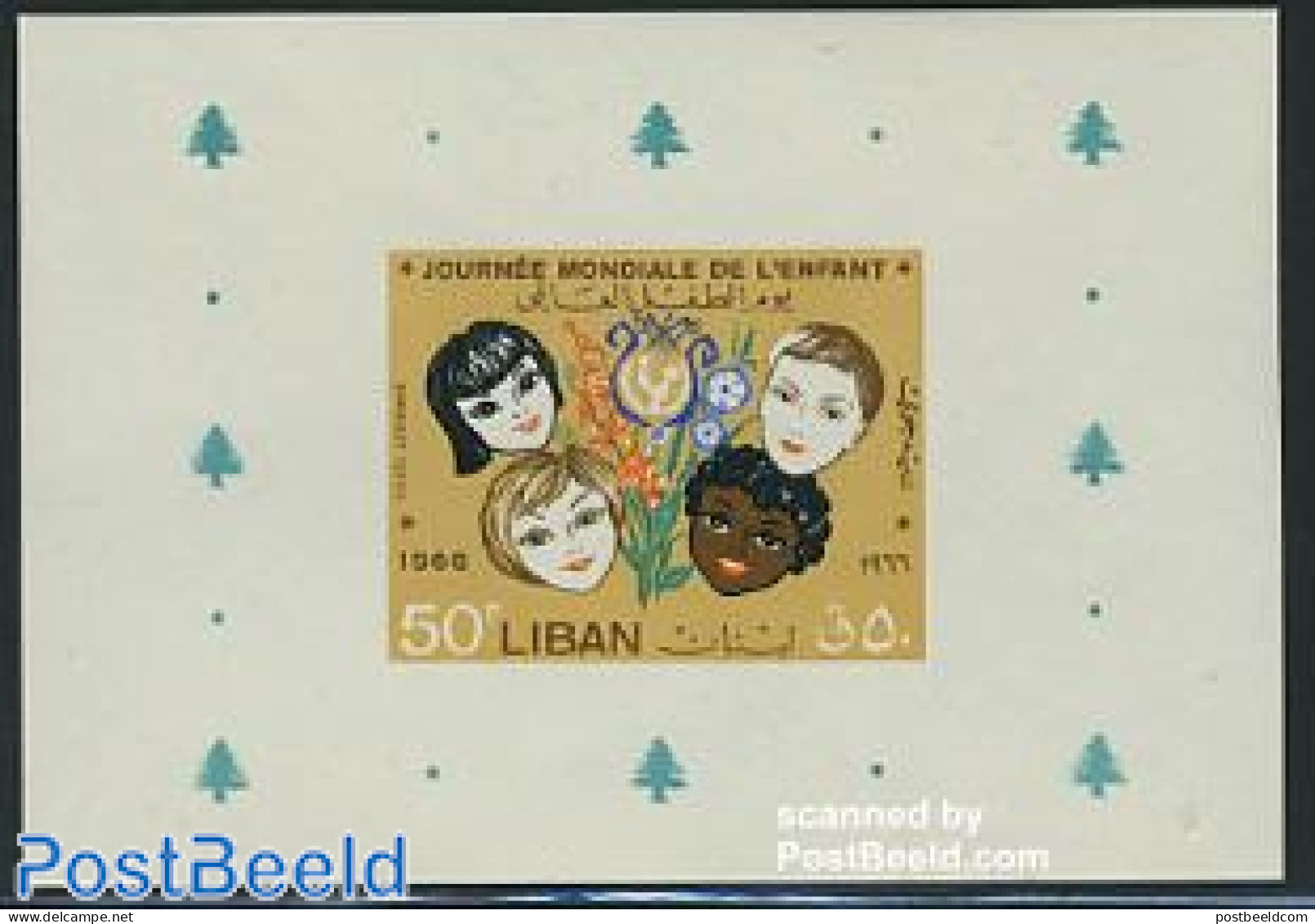 Lebanon 1966 Children Day S/s, Mint NH - Libanon