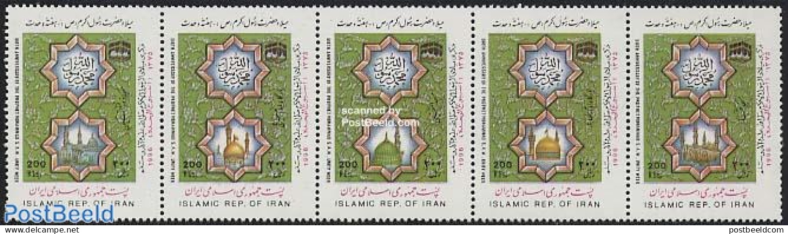 Iran/Persia 1996 Birth Of Mohammed 5v [::::], Mint NH, Religion - Religion - Irán