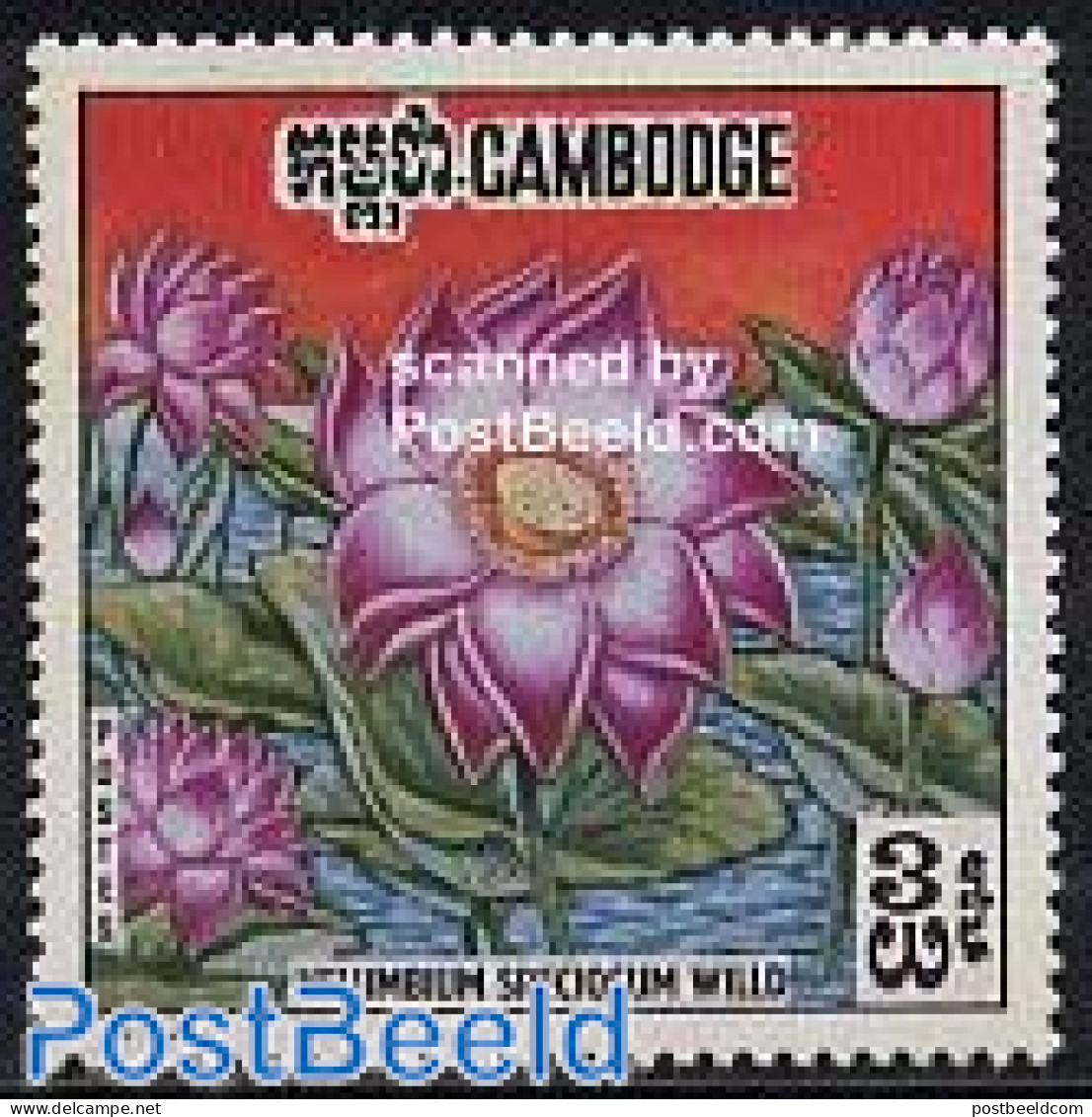 Cambodia 1970 Waterplant 1v, Arab/camb. Figures Exchanged, Mint NH, Nature - Flowers & Plants - Kambodscha