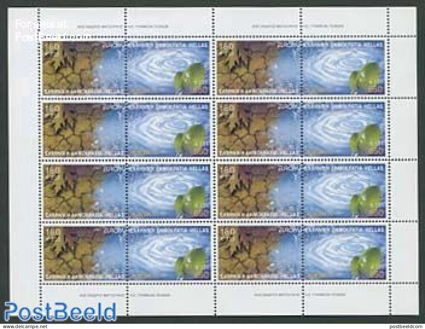 Greece 2001 Europa, Water M/s, Mint NH, History - Nature - Europa (cept) - Water, Dams & Falls - Nuevos