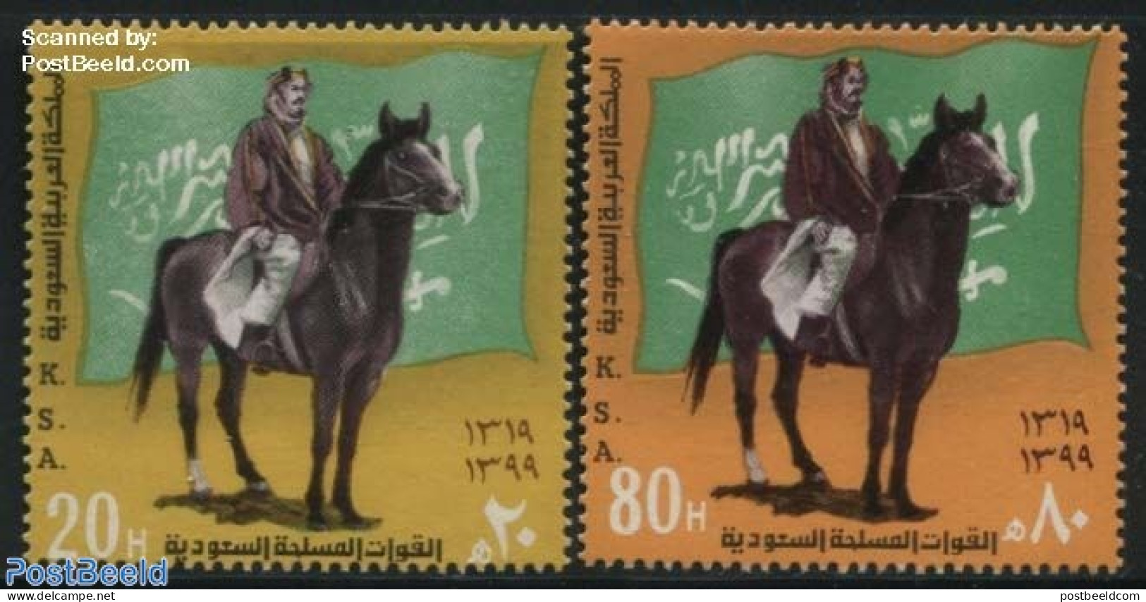 Saudi Arabia 1980 Army 80th Anniversary 2v, Mint NH, History - Nature - Flags - Militarism - Horses - Militaria