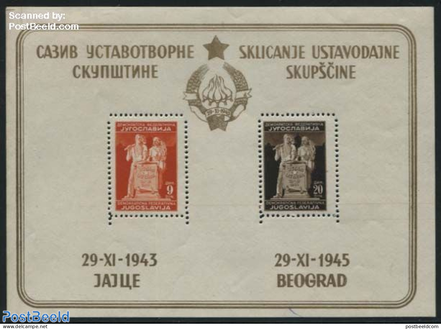Yugoslavia 1945 Republic S/s (latin Text Under), Mint NH - Unused Stamps