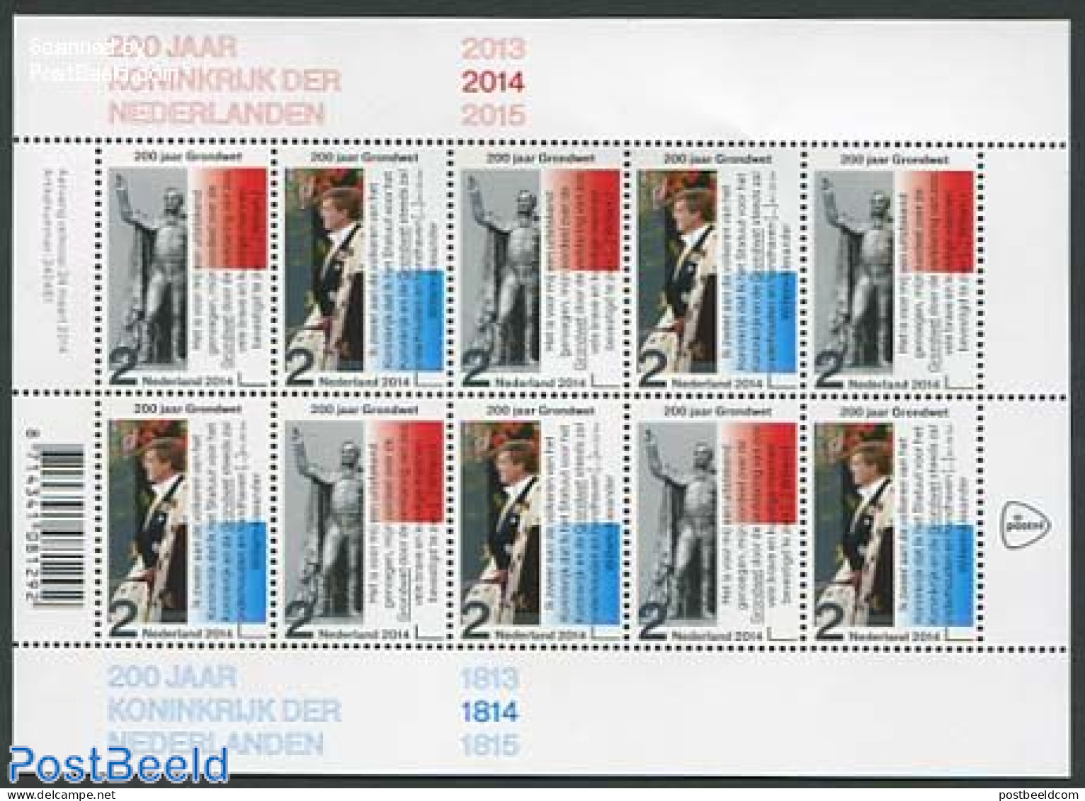 Netherlands 2014 200 Years Kingdom M/s, Mint NH, History - Kings & Queens (Royalty) - Art - Sculpture - Unused Stamps