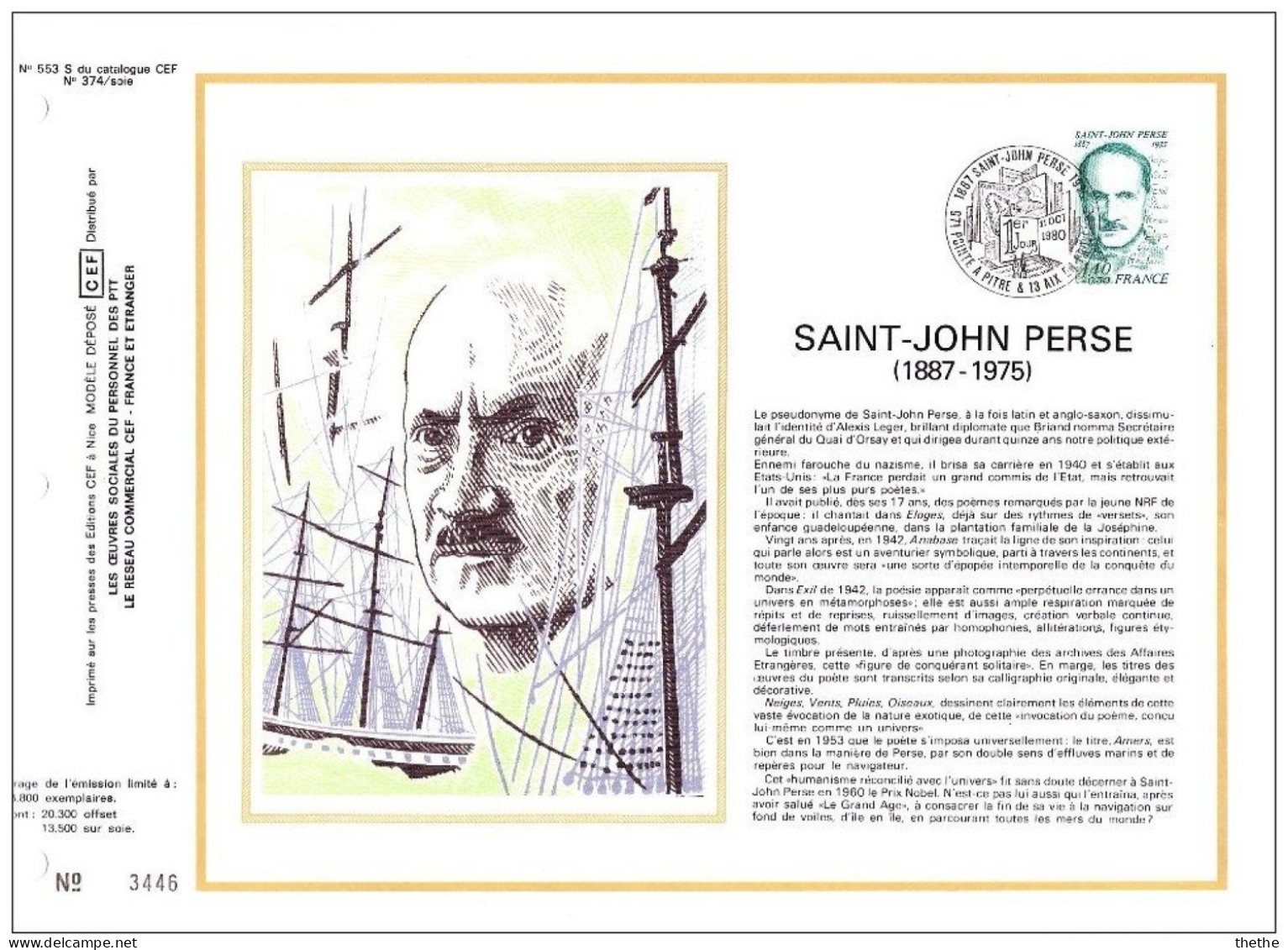 FRANCE -  SAINT-JOHN PERSE  (1887-1975) - N° 553 S Du Catalogue CEF - 1980-1989