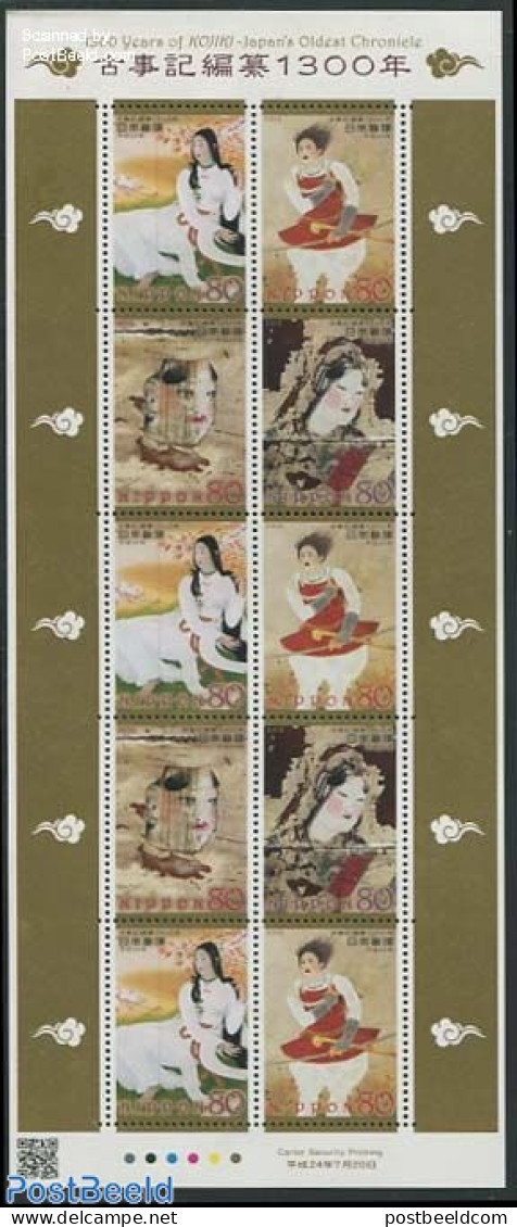 Japan 2012 1300 Years Kojiki M/s, Mint NH - Nuevos