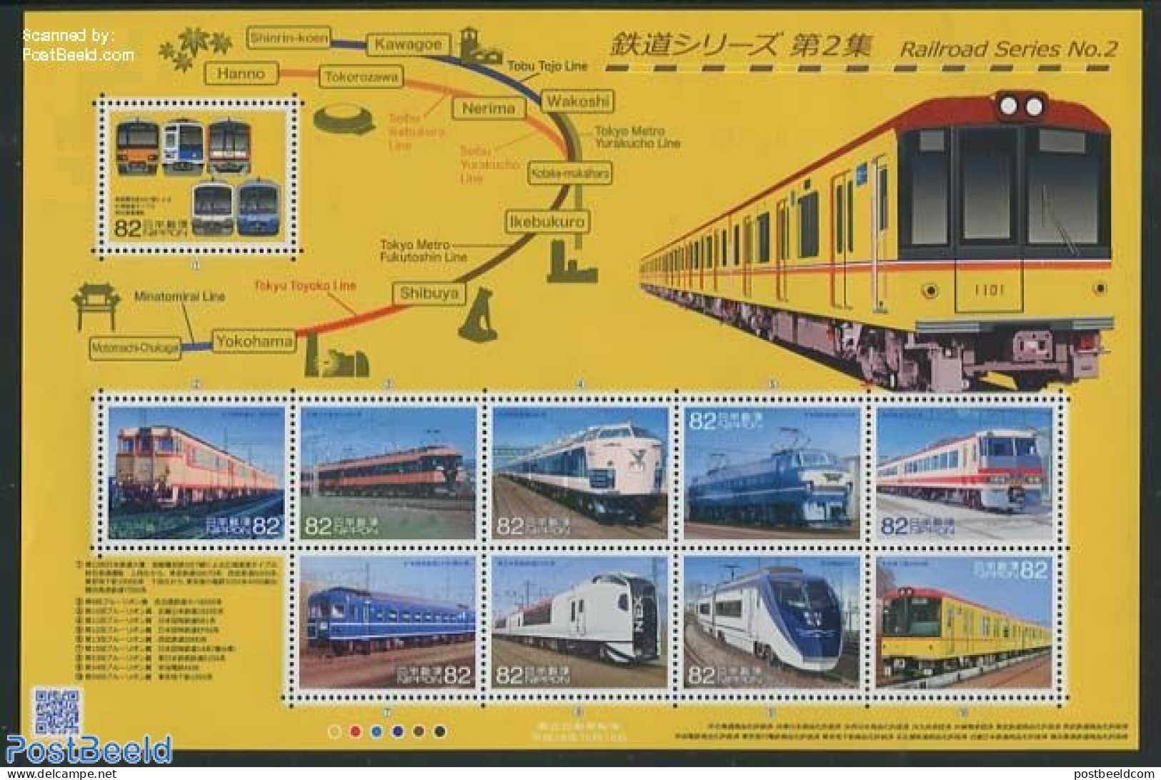 Japan 2014 Railroad Series No. 2 10v M/s, Mint NH, Transport - Railways - Unused Stamps