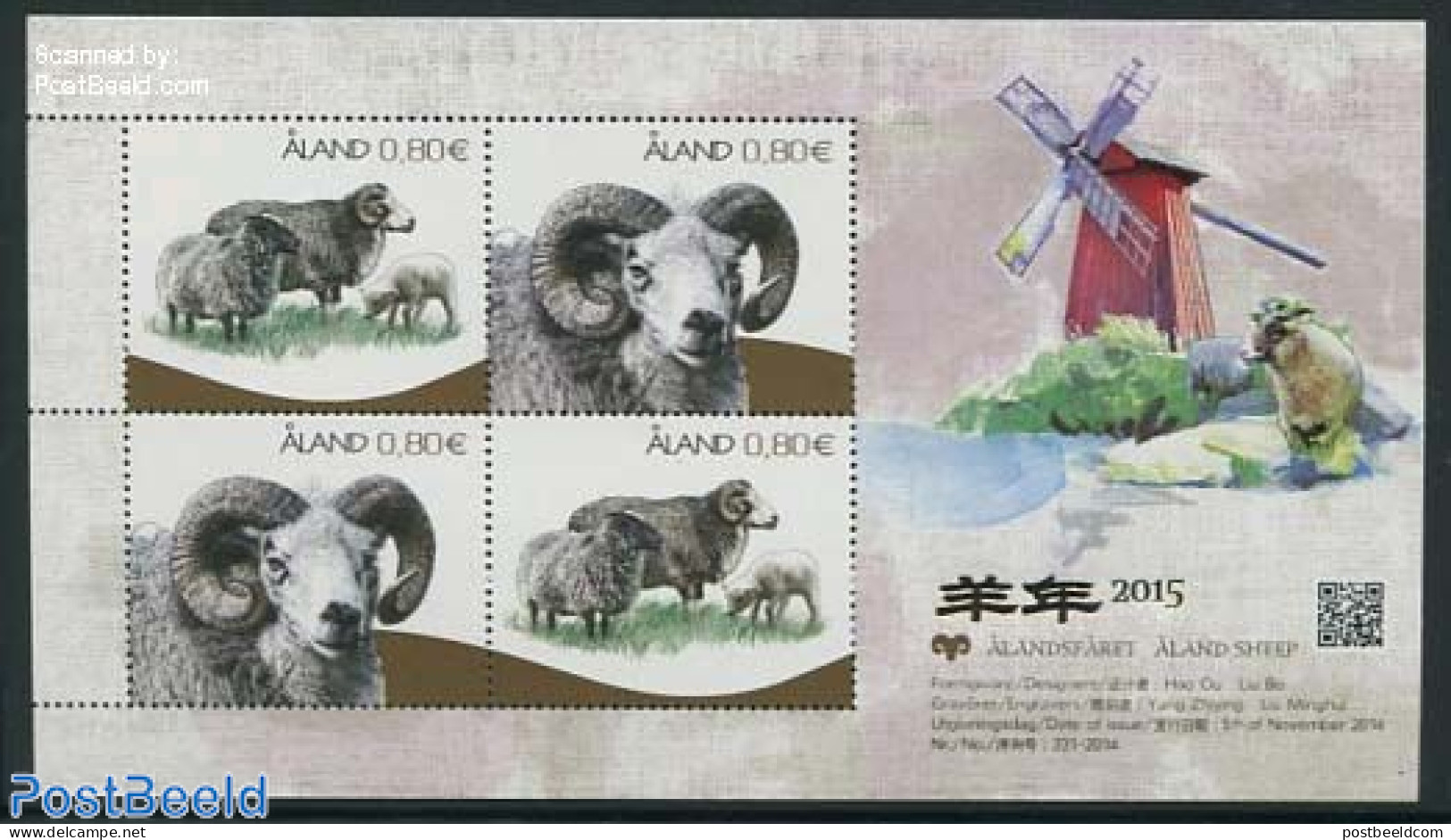 Aland 2014 Year Of The Sheep S/s, Mint NH, Nature - Various - Animals (others & Mixed) - Cattle - Mills (Wind & Water) - Windmills