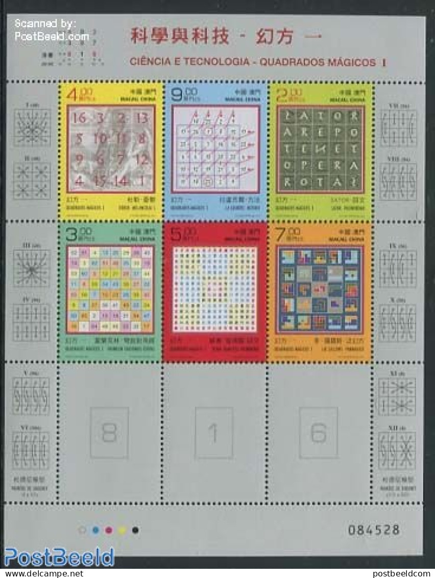 Macao 2014 Science & Technology 6v M/s, Mint NH - Ongebruikt