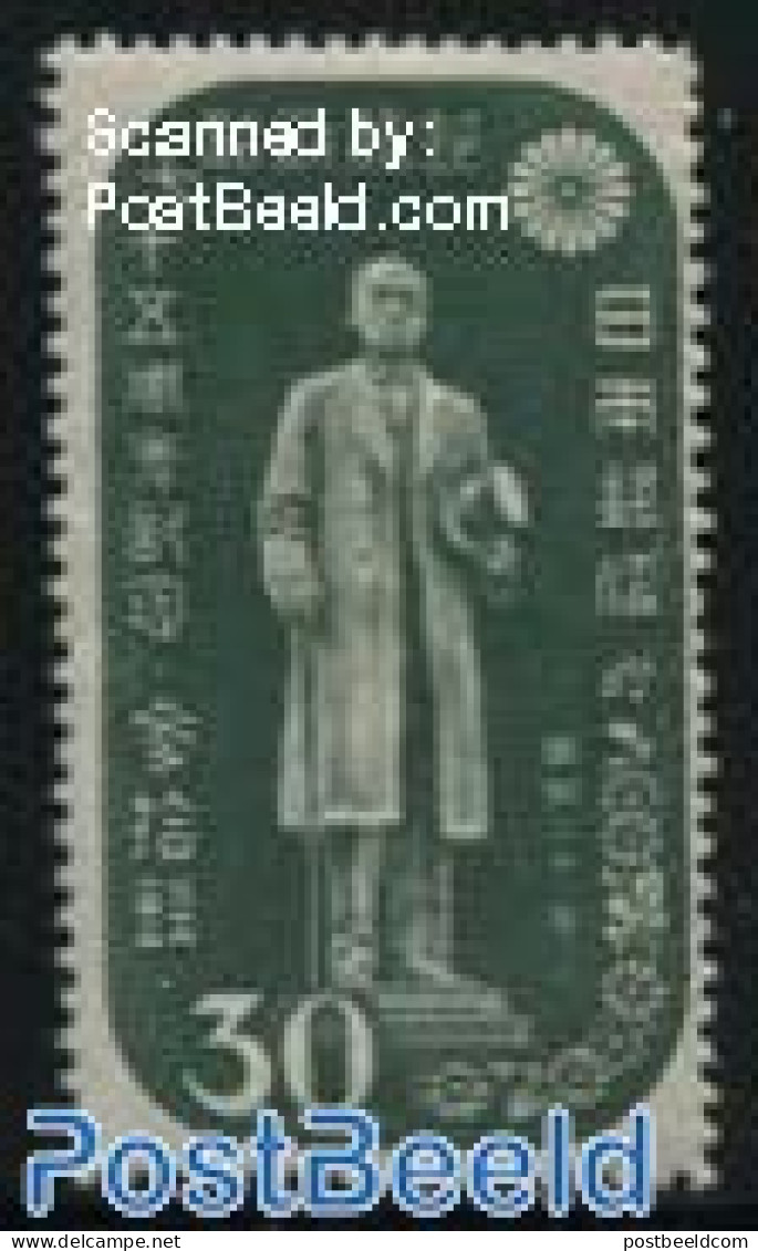 Japan 1946 30S, Stamp Out Of Set, Mint NH - Nuovi