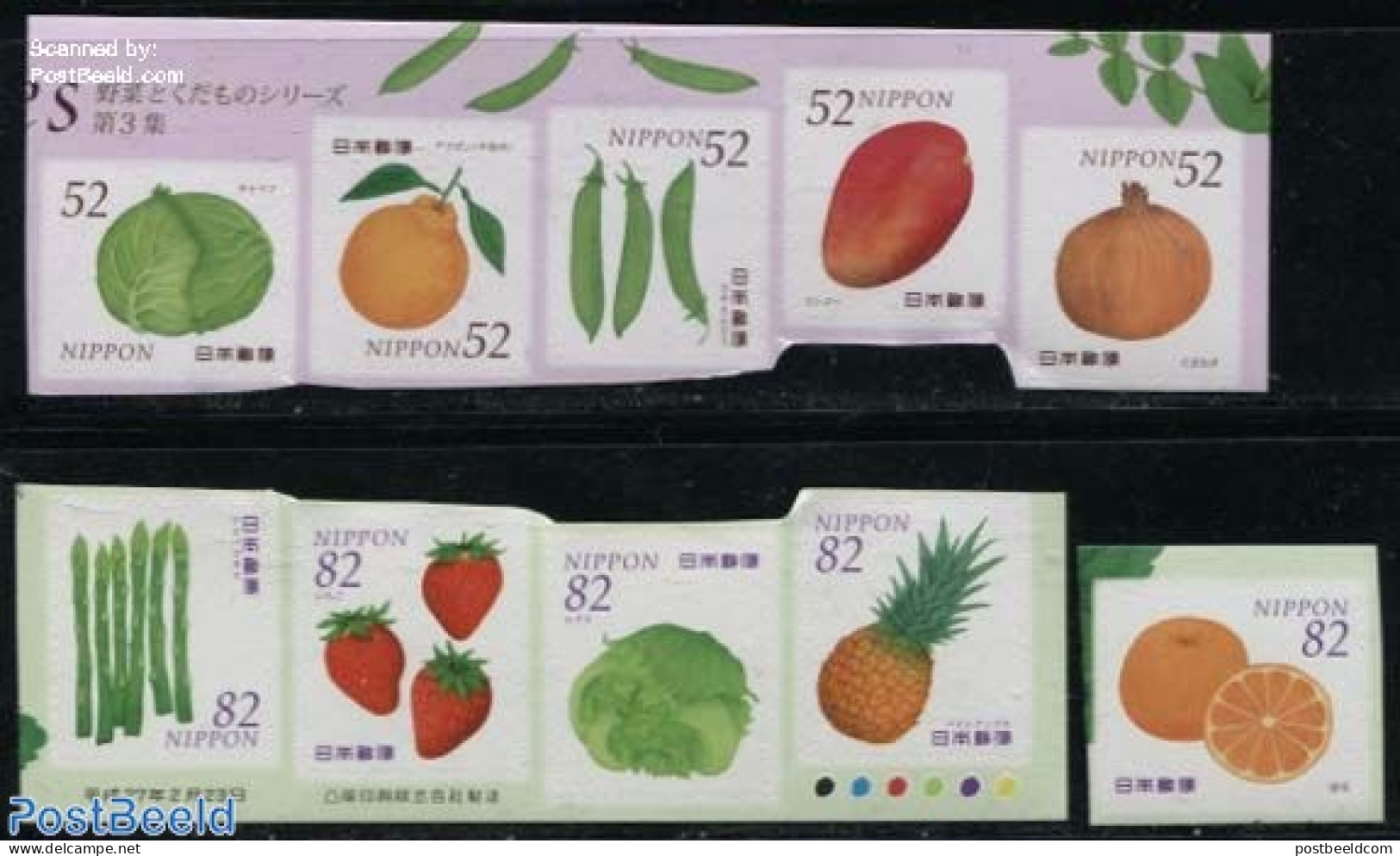 Japan 2015 Vegetables And Fruits 10v S-a, Mint NH, Nature - Fruit - Ongebruikt