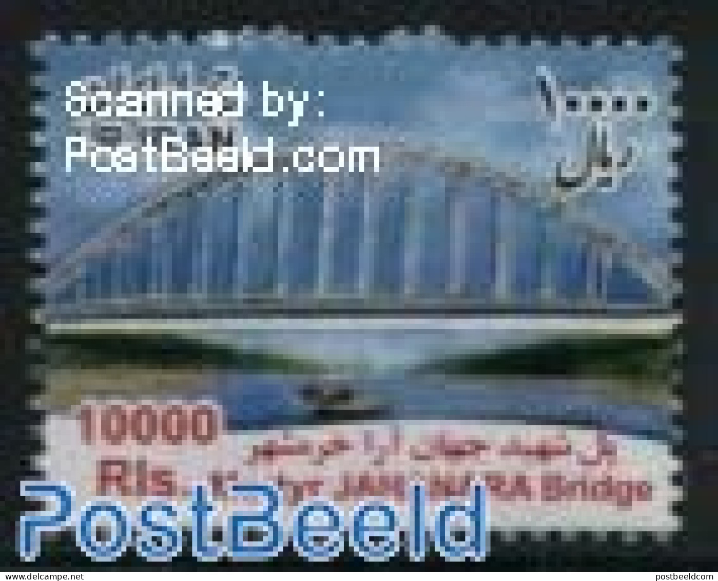 Iran/Persia 2012 Jahanara Bridge 1v, Mint NH, Art - Bridges And Tunnels - Ponti