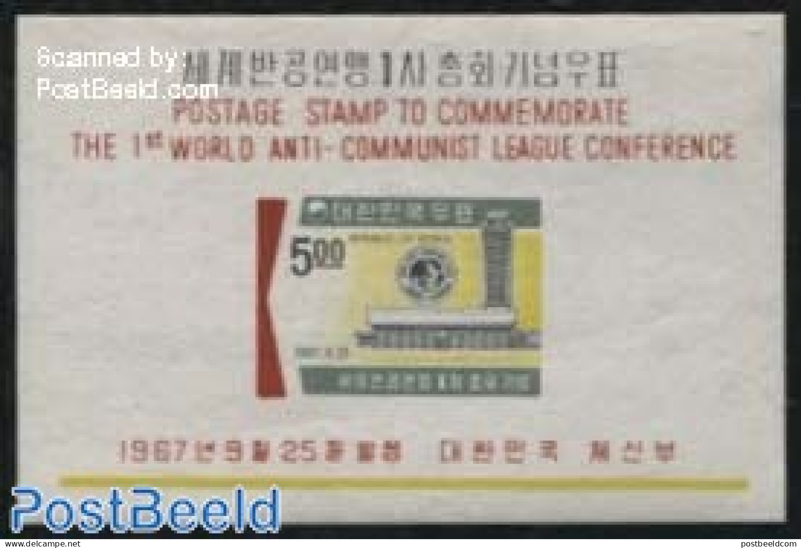 Korea, South 1967 Anti-Communist League S/s, Mint NH - Korea, South