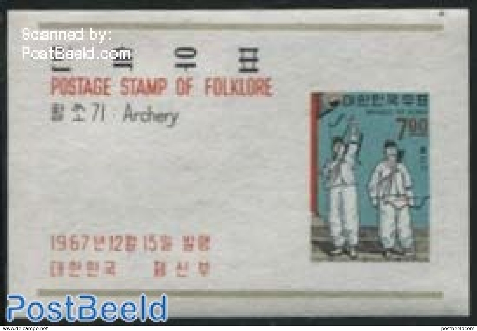 Korea, South 1967 Archery S/s, Mint NH, Sport - Various - Sport (other And Mixed) - Folklore - Corea Del Sud