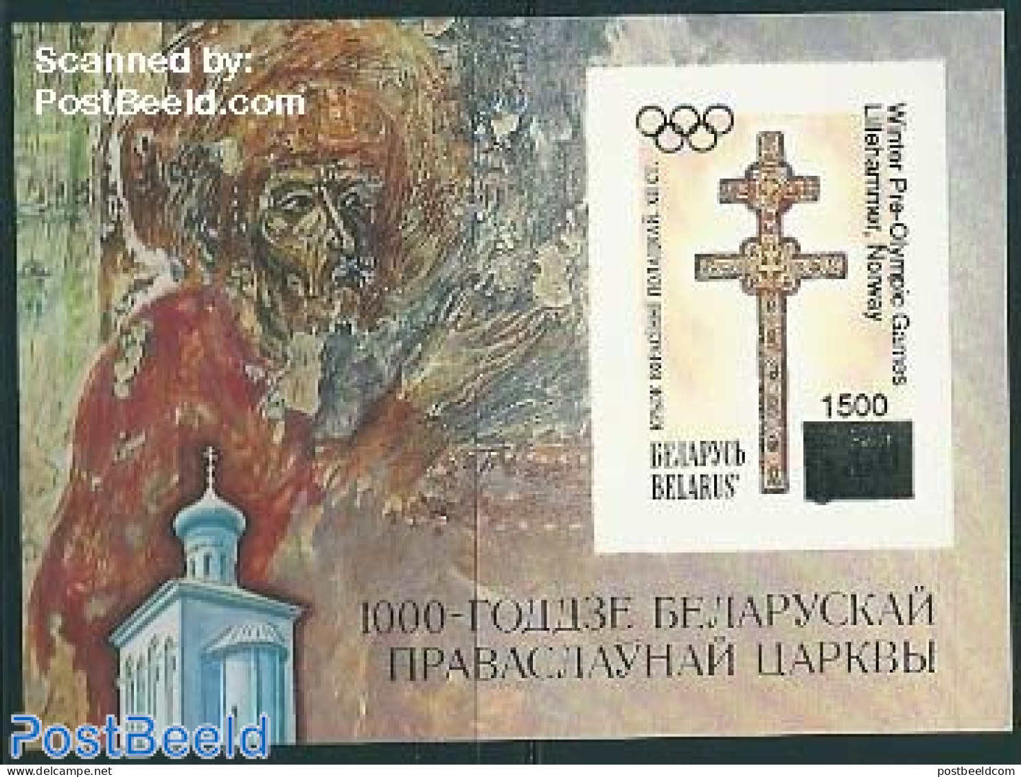 Belarus 1994 Olympic Winter Games S/s, Imperforated, English Overprint, Mint NH, Religion - Sport - Religion - Olympic.. - Wit-Rusland