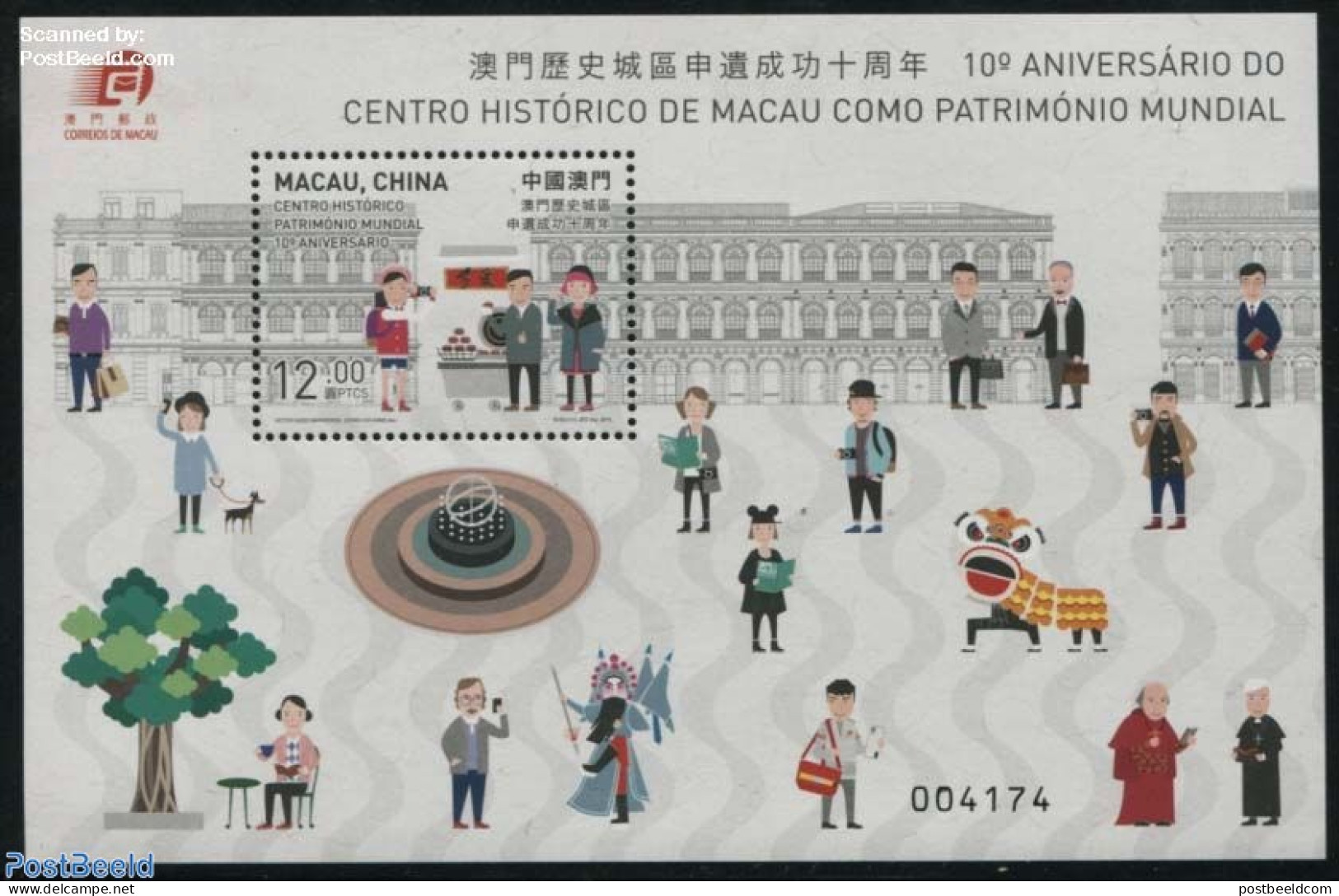 Macao 2015 10 Years Centre As World Heritage S/s, Mint NH, Health - History - Nature - Religion - Various - Food & Dri.. - Unused Stamps