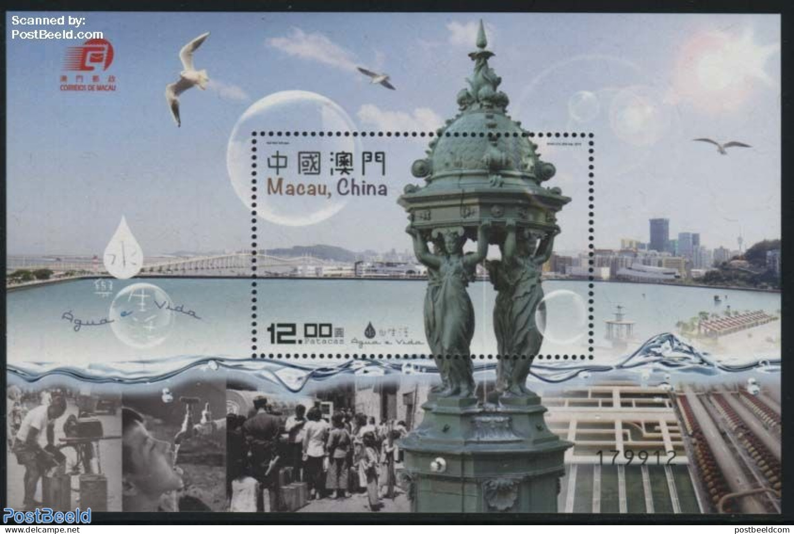 Macao 2015 Water & Life S/s, Mint NH, Nature - Birds - Water, Dams & Falls - Art - Bridges And Tunnels - Unused Stamps