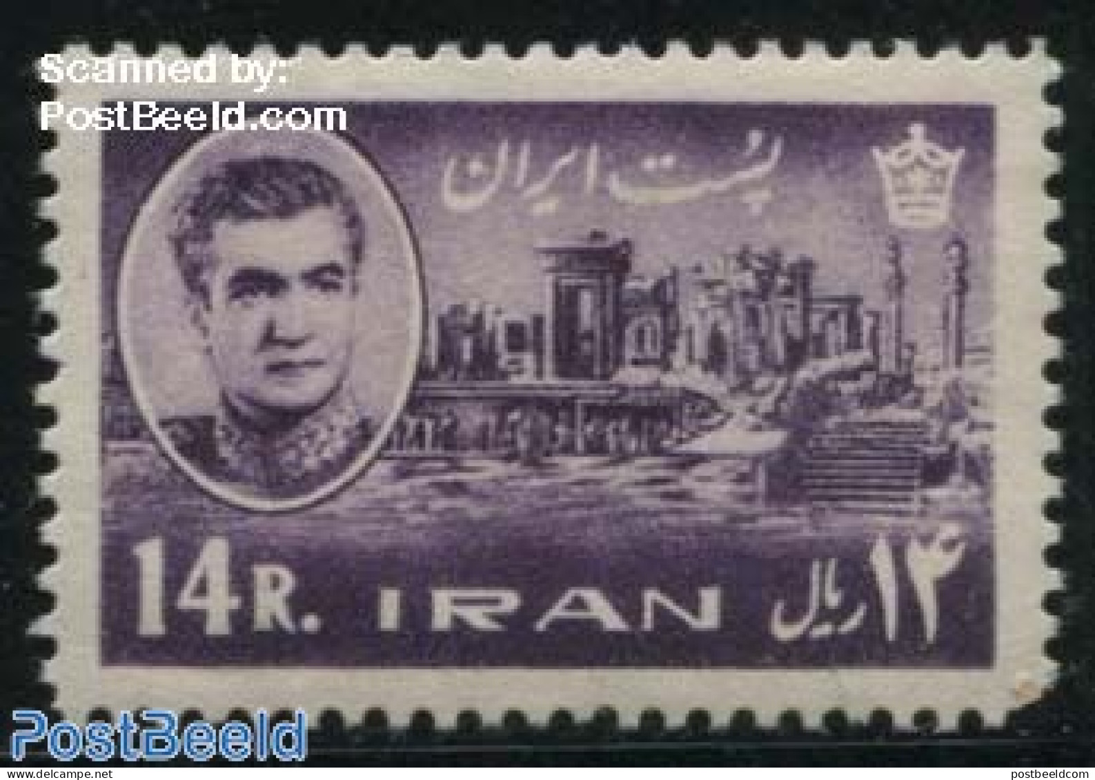 Iran/Persia 1962 14R, Stamp Out Of Set, Mint NH, History - Archaeology - Archéologie