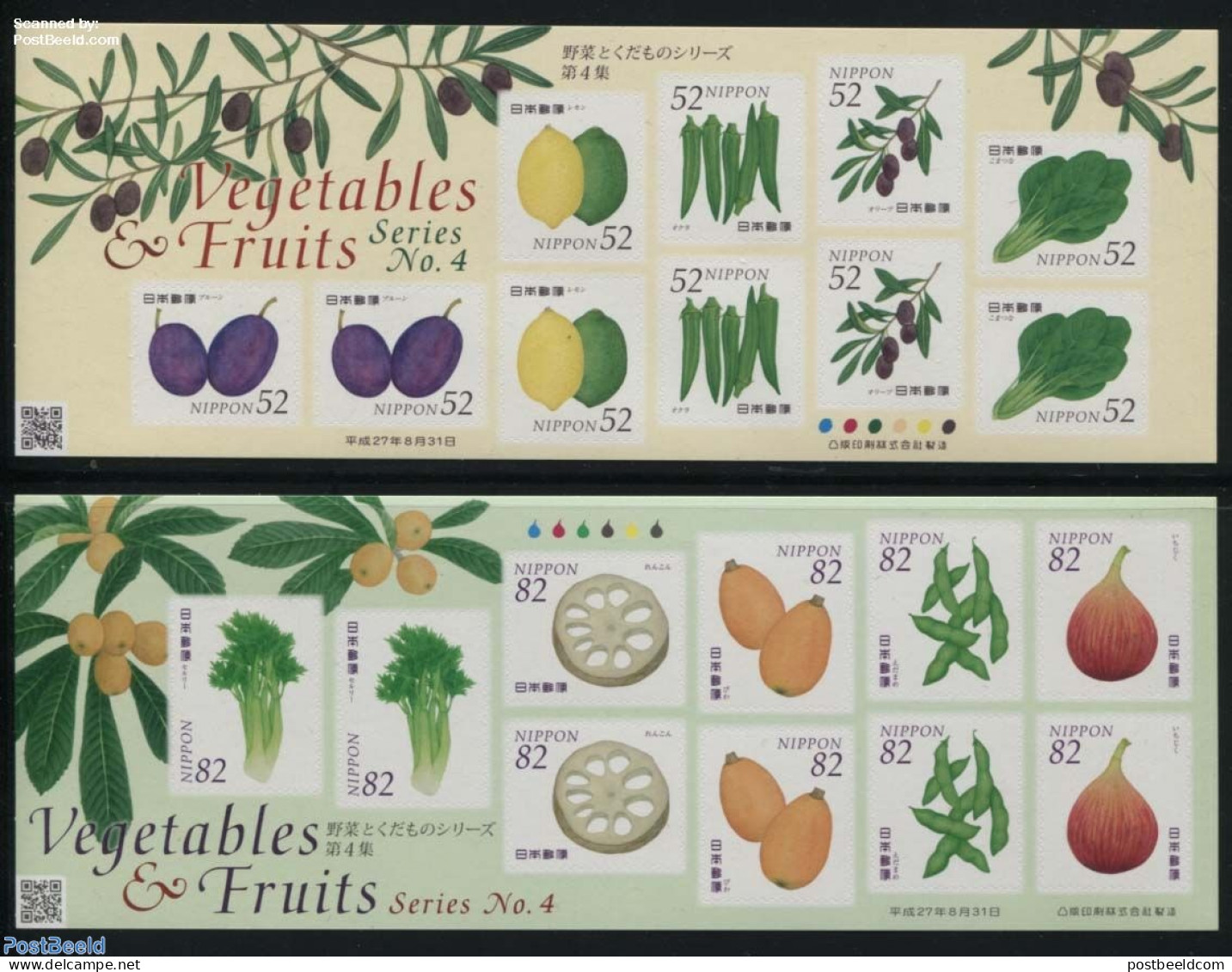 Japan 2015 Vegetables & Fruits No.4, 2x10v S-a In Foil Booklets, Mint NH, Health - Nature - Food & Drink - Fruit - Neufs