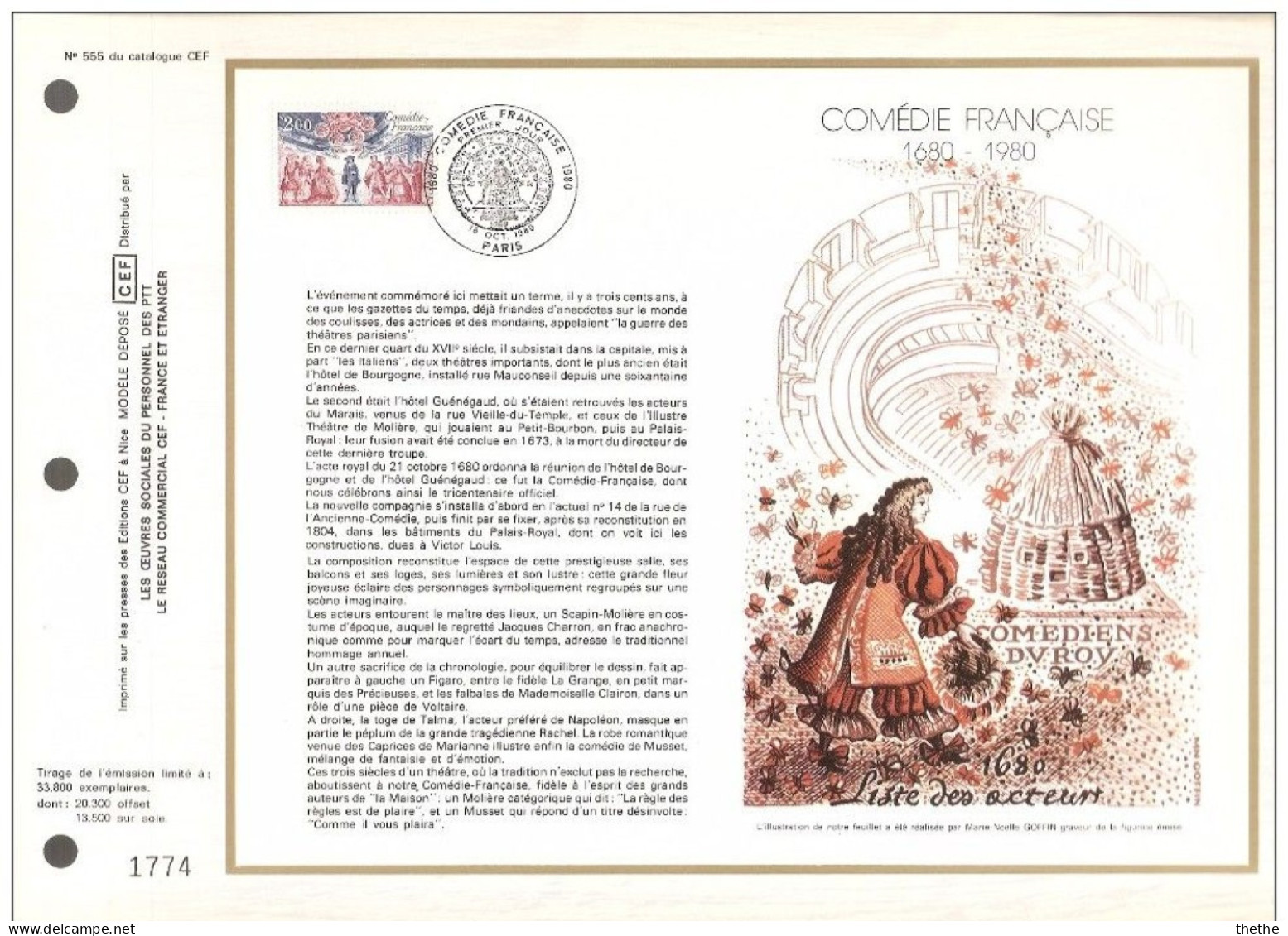 FRANCE -  300éme Anniversaire De La Comédie Française - N° 555 Du Catalogue CEF - 1980-1989