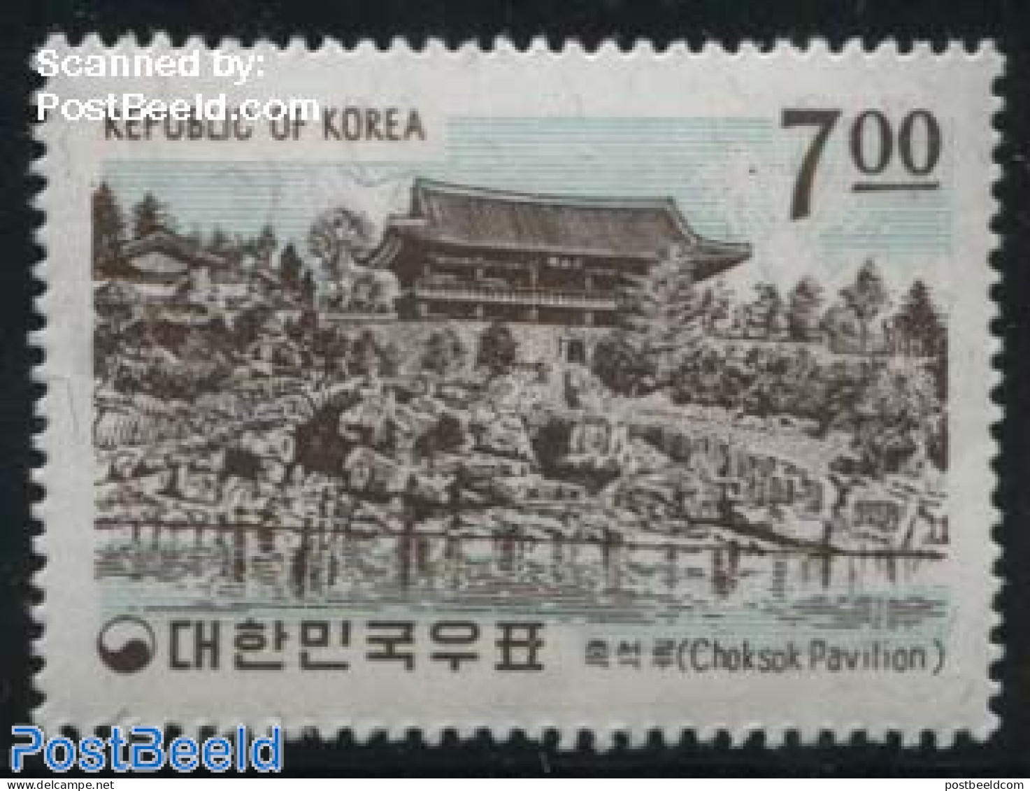 Korea, South 1964 7.00, Stamp Out Of Set, Mint NH - Korea, South