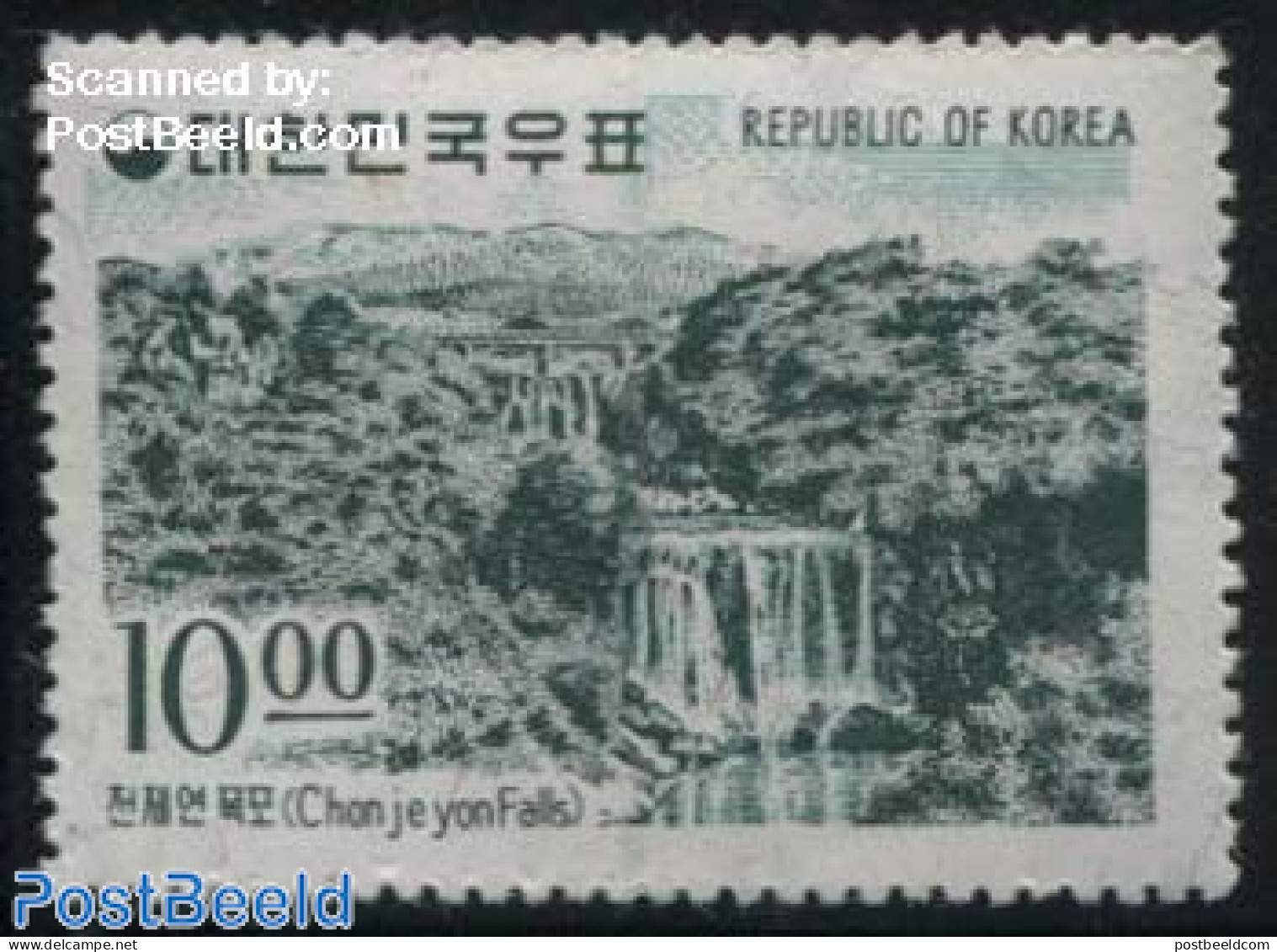 Korea, South 1964 10.00, Stamp Out Of Set, Mint NH, Nature - Water, Dams & Falls - Korea, South