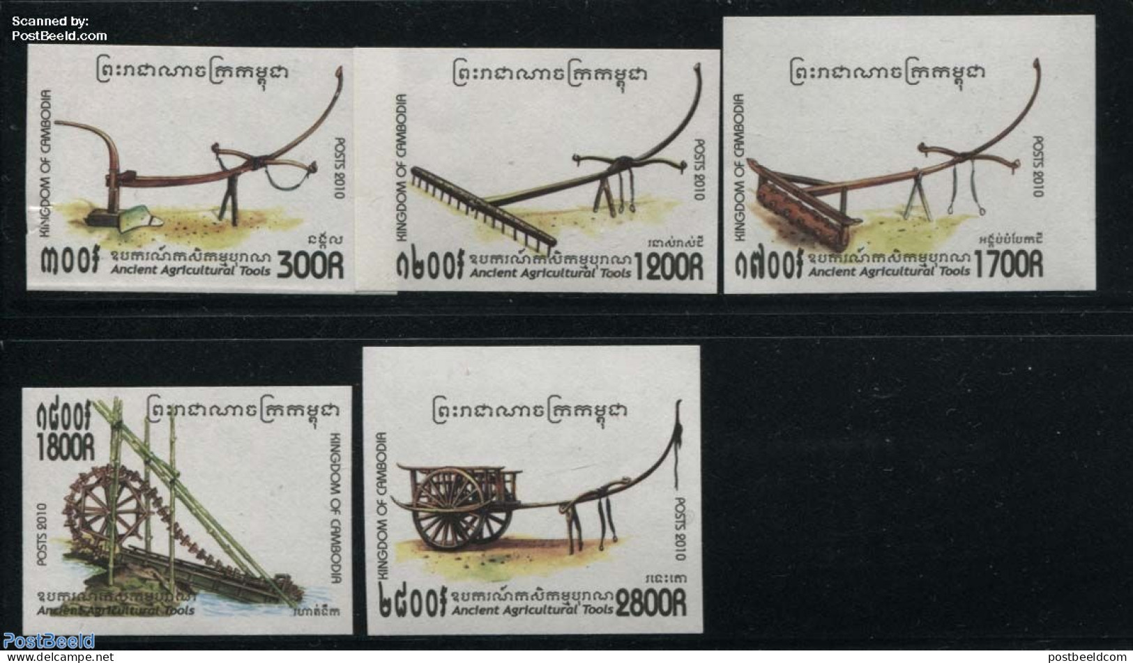 Cambodia 2010 Agricultural Tools 5v, Imperforated, Mint NH, Various - Agriculture - Mills (Wind & Water) - Agricoltura