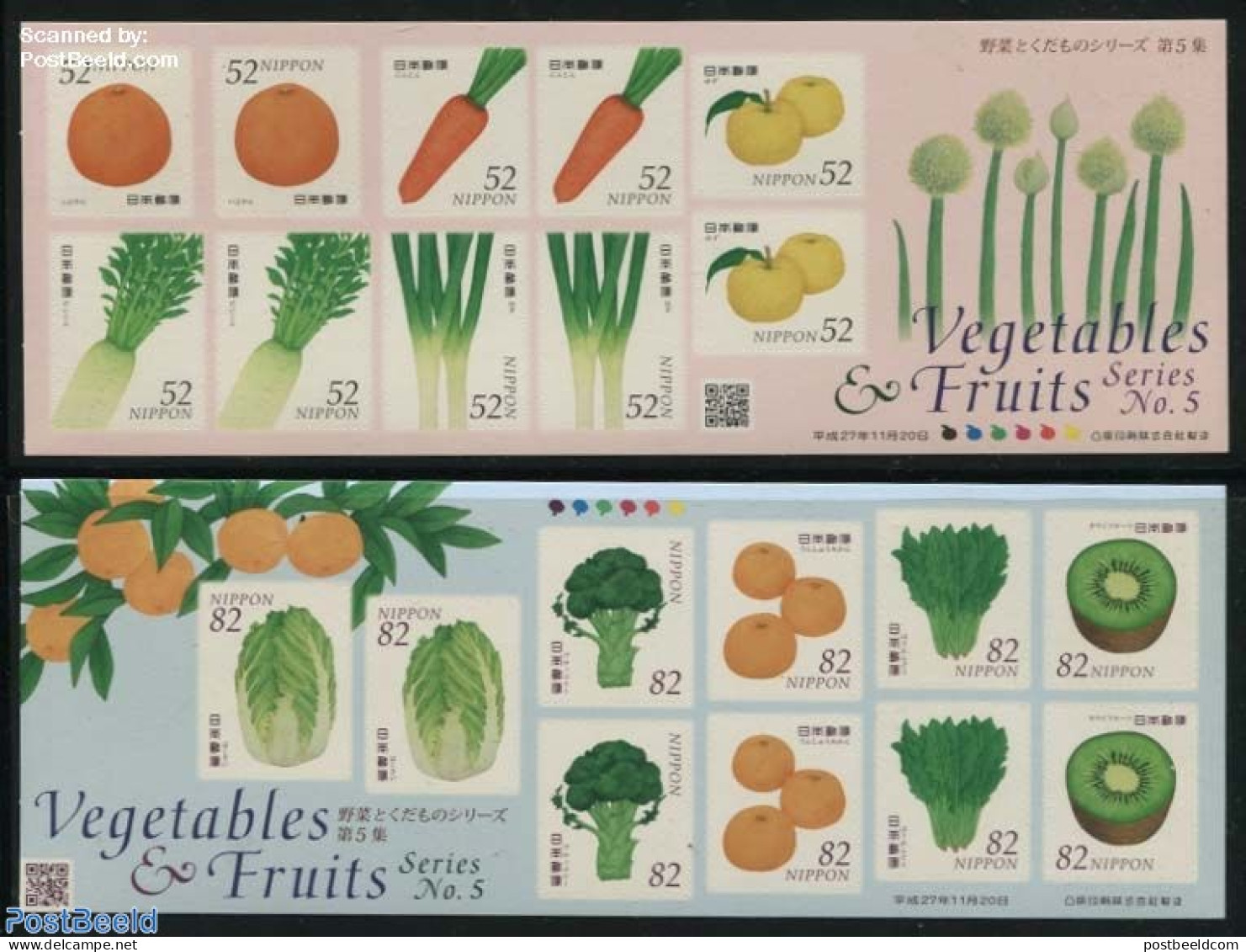 Japan 2015 Vegetables & Fruits No.5 2x10v S-a (2 M/s), Mint NH, Health - Nature - Food & Drink - Fruit - Ungebraucht