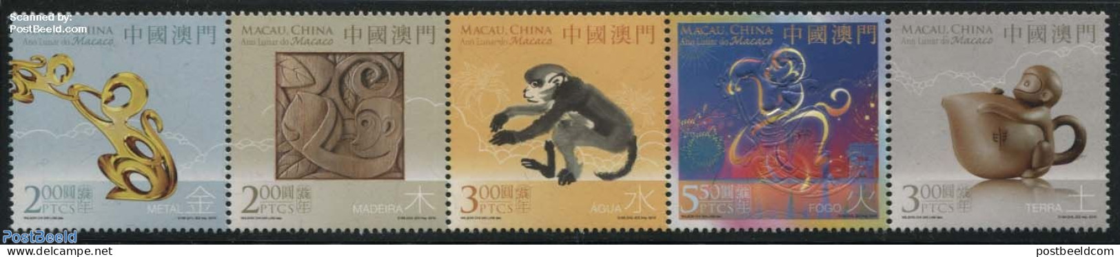 Macao 2016 Year Of The Monkey 5v [::::], Mint NH, Nature - Various - Monkeys - New Year - Art - Art & Antique Objects .. - Nuovi