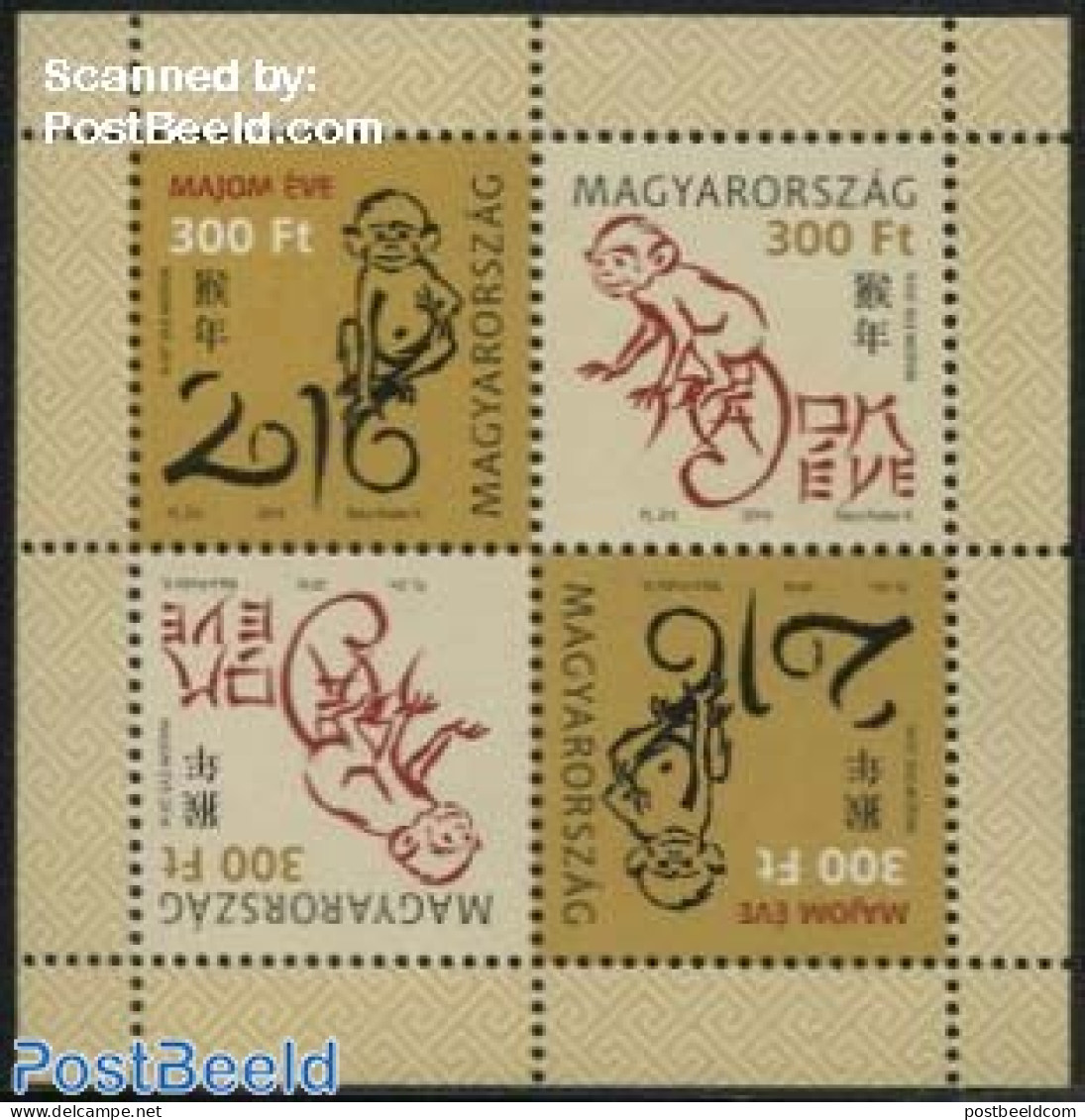 Hungary 2016 Year Of The Monkey S/s, Mint NH, Nature - Various - Monkeys - New Year - Unused Stamps