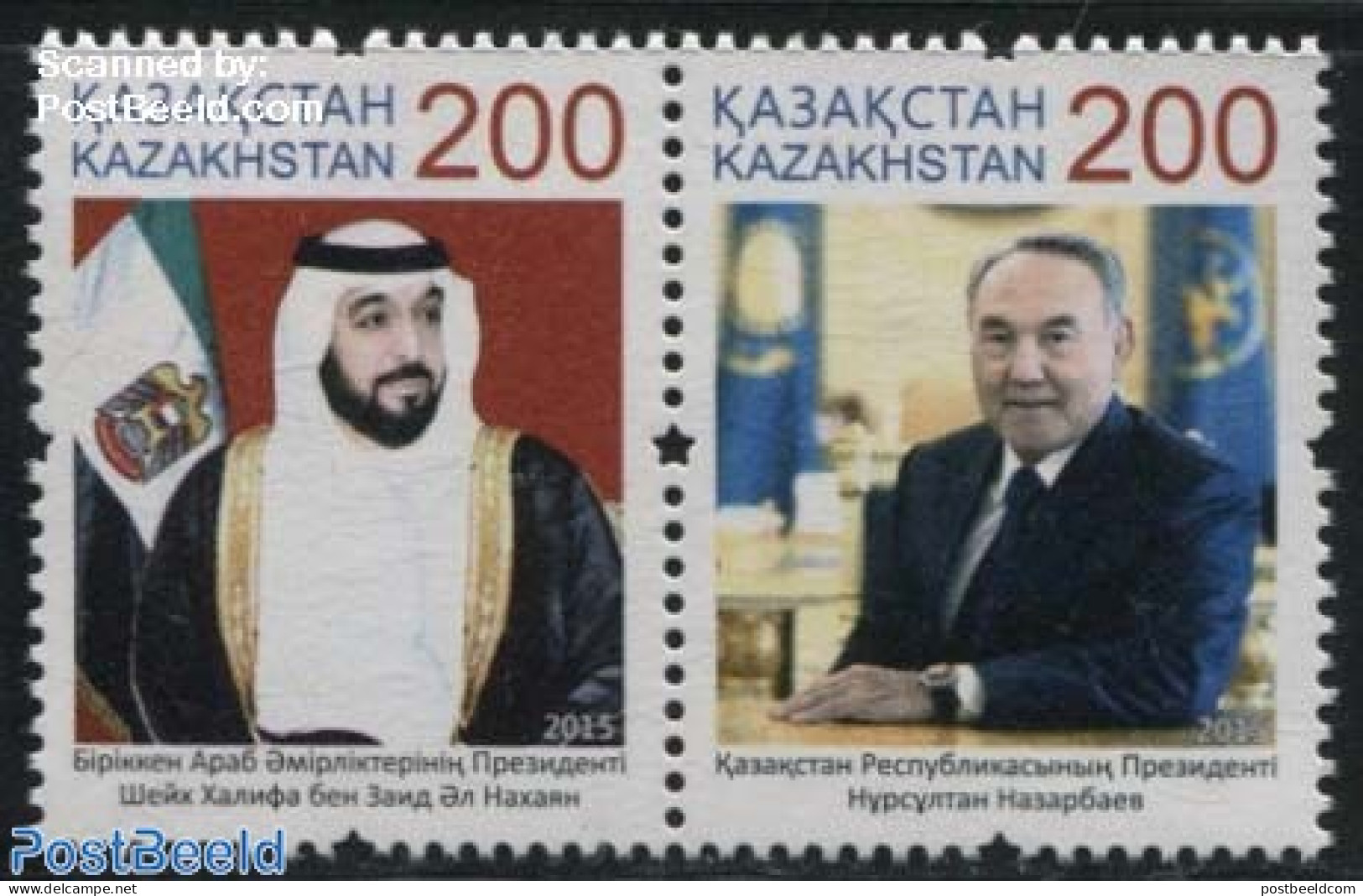 Kazakhstan 2015 Joint Issue UAE 2v [:], Mint NH, History - Various - Flags - Politicians - Joint Issues - Gemeinschaftsausgaben