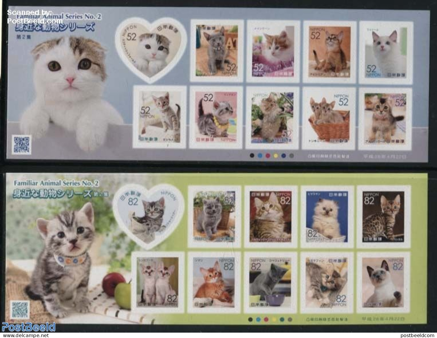 Japan 2016 Kittens 20v S-a (in 2 M/s), Mint NH, Nature - Cats - Ungebraucht