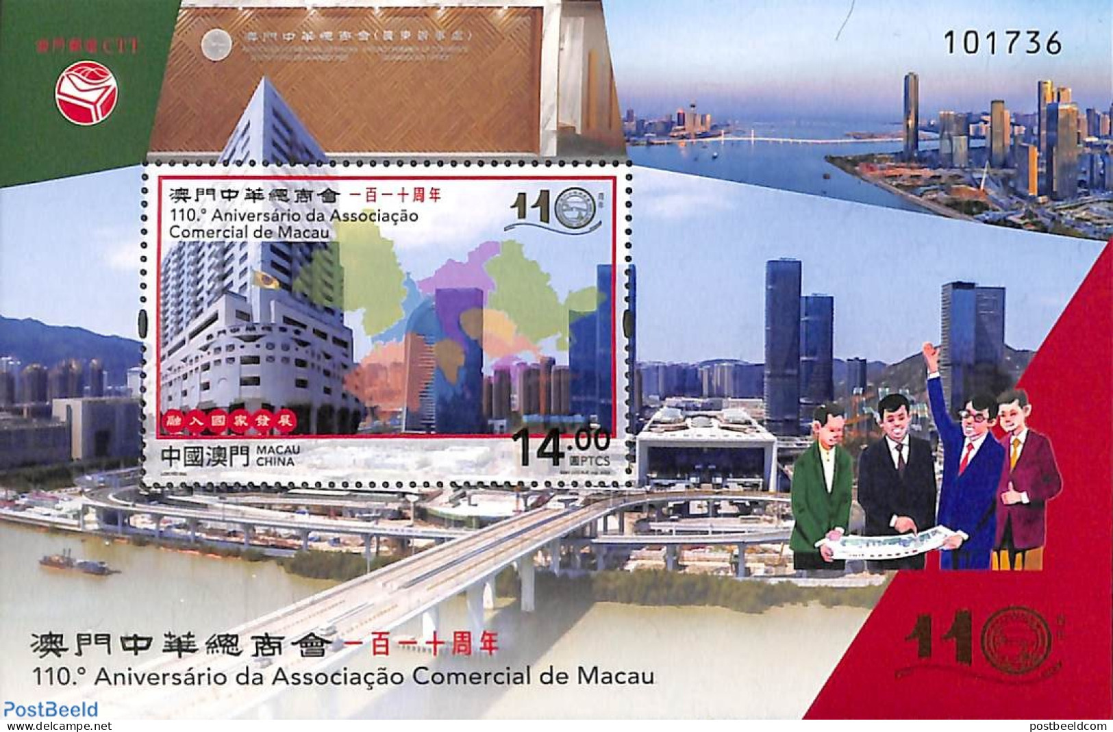 Macao 2023 Chamer Of Commerce S/s, Mint NH, Transport - Various - Ships And Boats - Export & Trade - Maps - Art - Brid.. - Nuovi