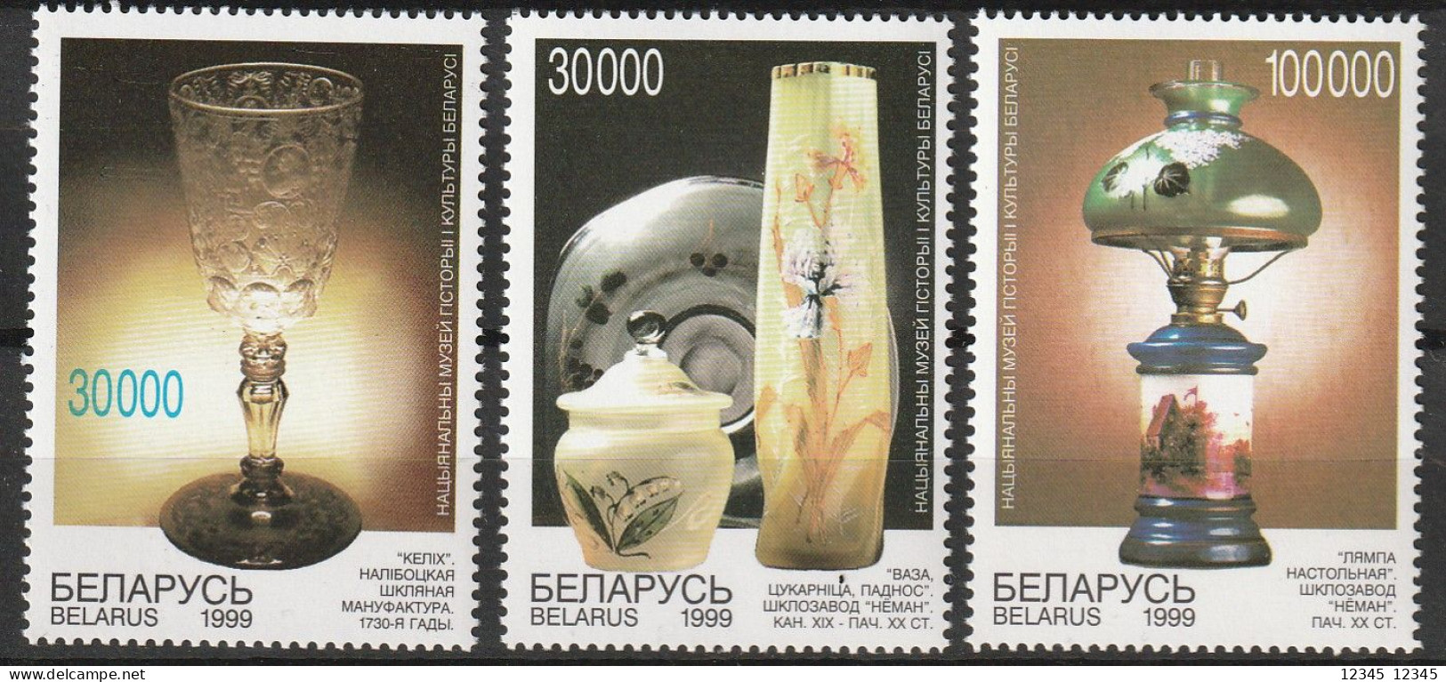 Wit Rusland 1999, Postfris MNH, Glass Art From The National Museum Of History And Culture, Minsk. - Belarus