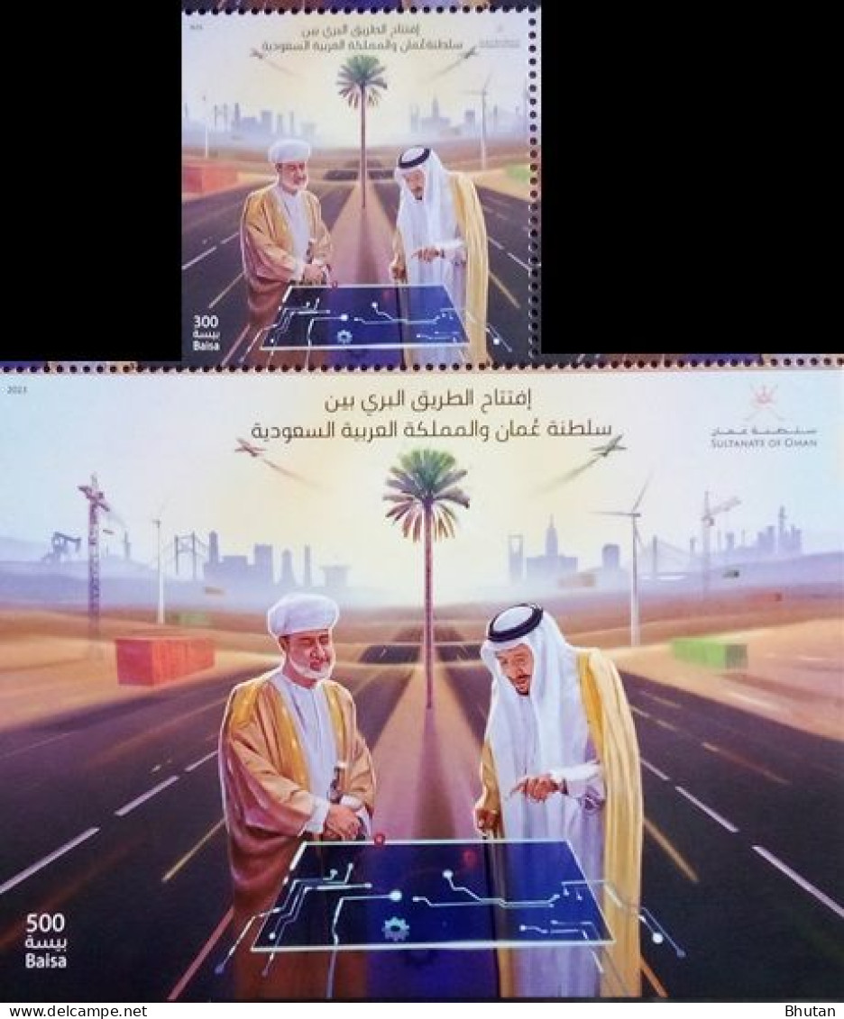 Oman 2023, Opening Of The Highway Road Between Oman And Saudi Arabia, MNH S/S And Single Stamp - Oman
