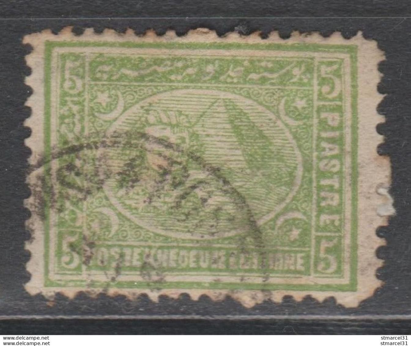 5 Piastres Vert N°25 - 1866-1914 Khedivaat Egypte