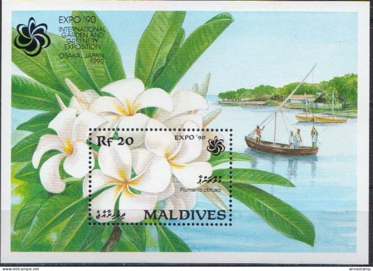 Maldives MNH SS - Sonstige & Ohne Zuordnung