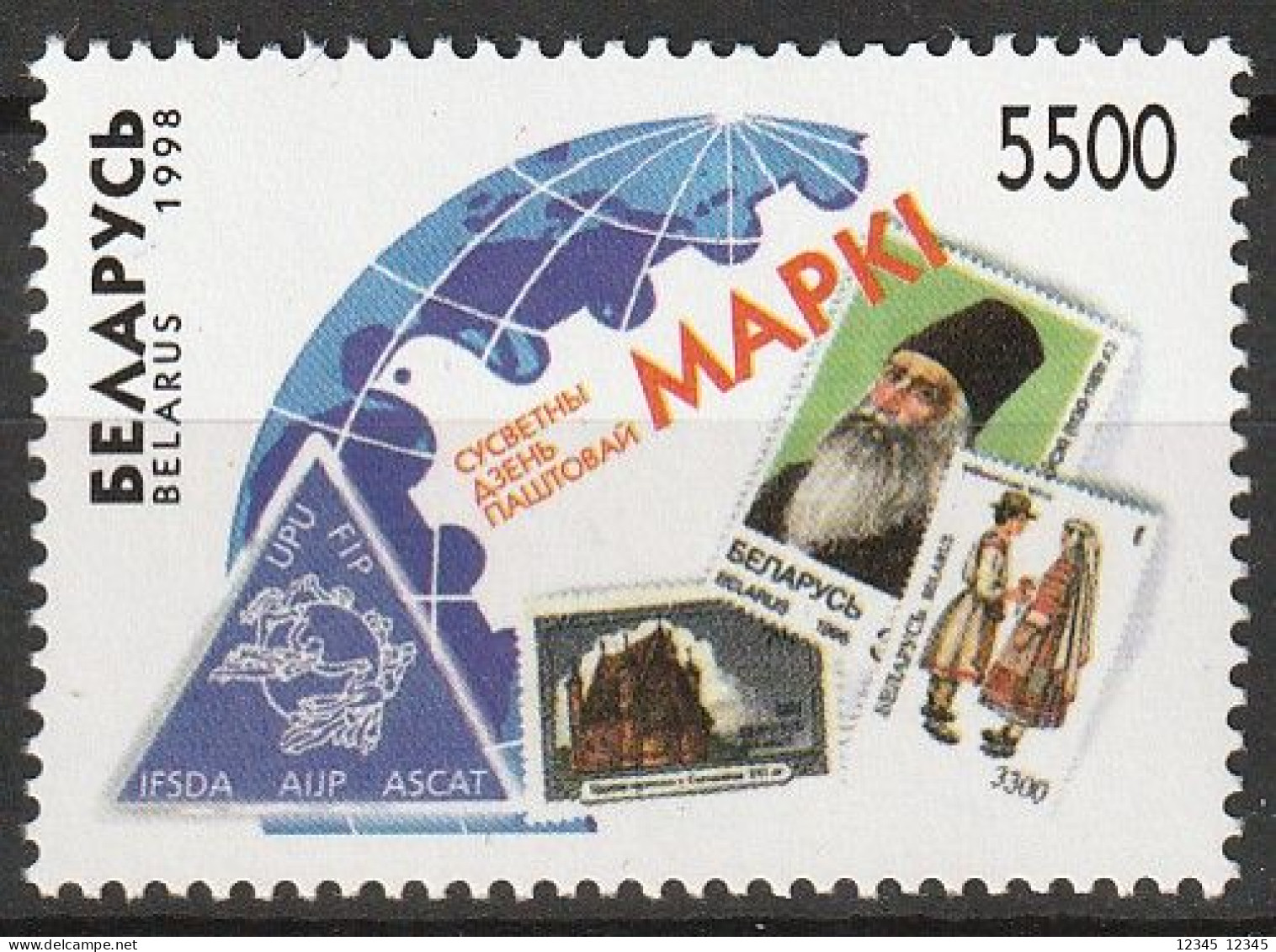 Wit Rusland 1998, Postfris MNH, World Post Day. - Bielorrusia