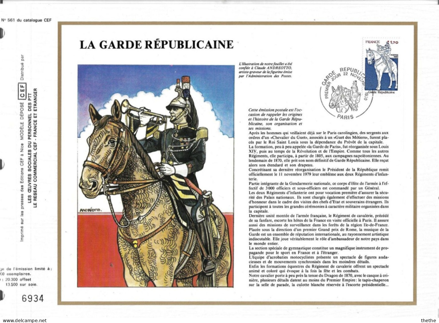 FRANCE -  La Garde Républicaine - N° 561 Du Catalogue CEF - 1980-1989