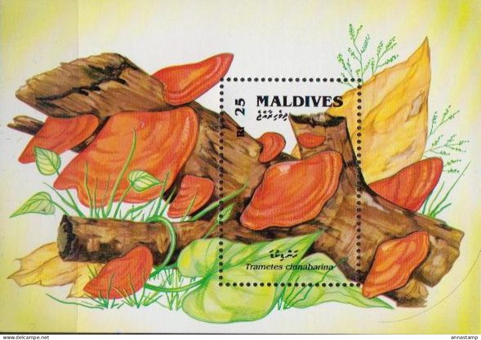 Maldives MNH SS - Mushrooms