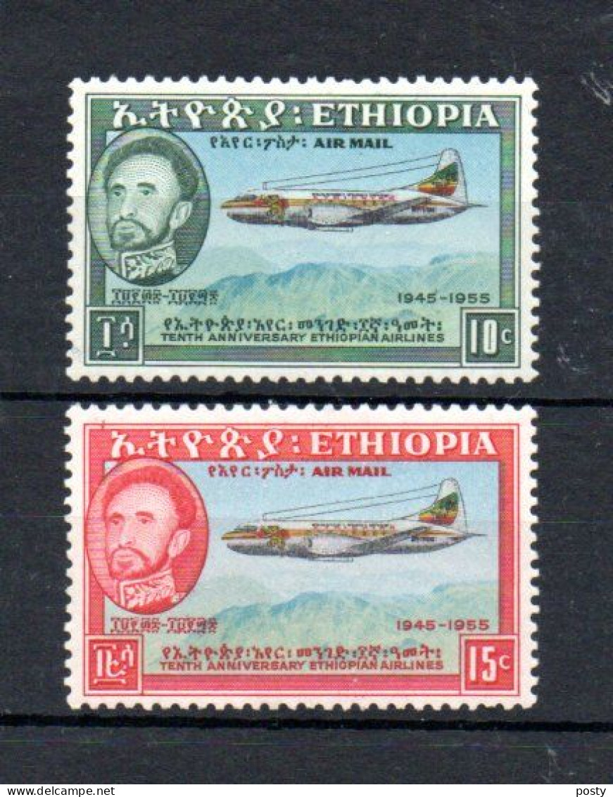 ETHIOPIE - ETHIOPIA - 1955 - ETHIOPIAN AIRLINES - AVIATION - 10éme ANNIVERSAIRE - 10th ANNIVERSARY - AIRMAIL - PAR AVION - Etiopía
