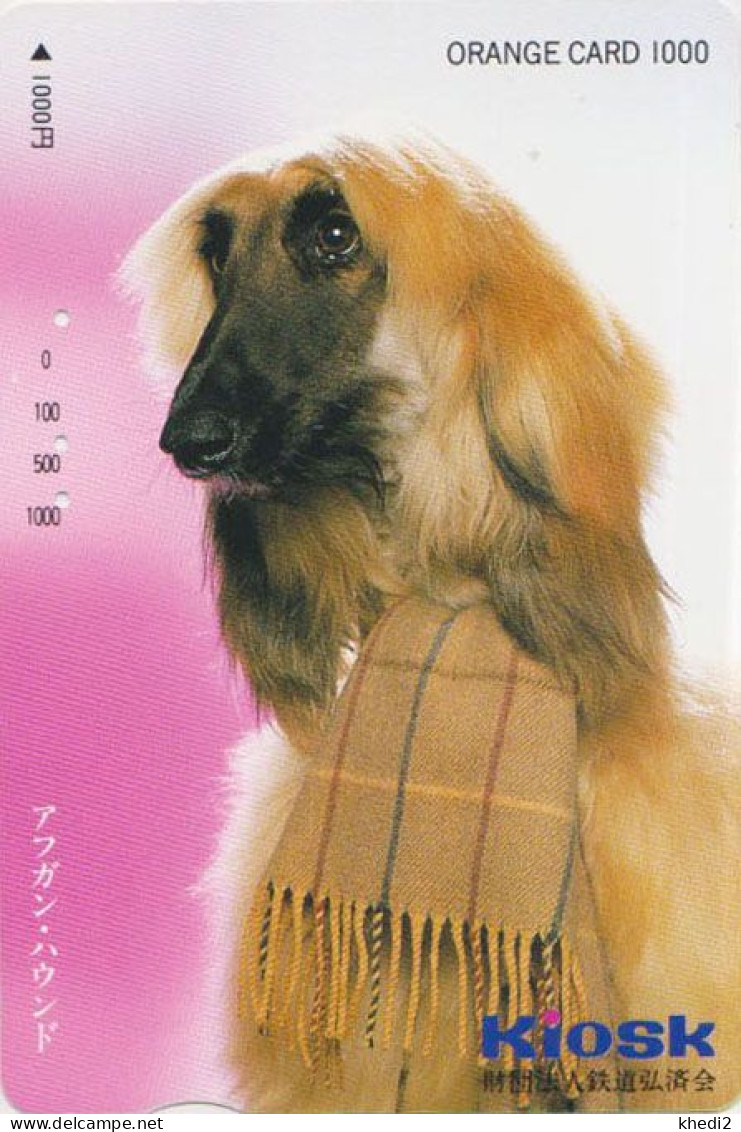 Carte Orange JAPON - Série KIOSK - ANIMAL - CHIEN LEVRIER AFGHAN - DOG JAPAN Prepaid JR Card - HUND 1243 - Dogs