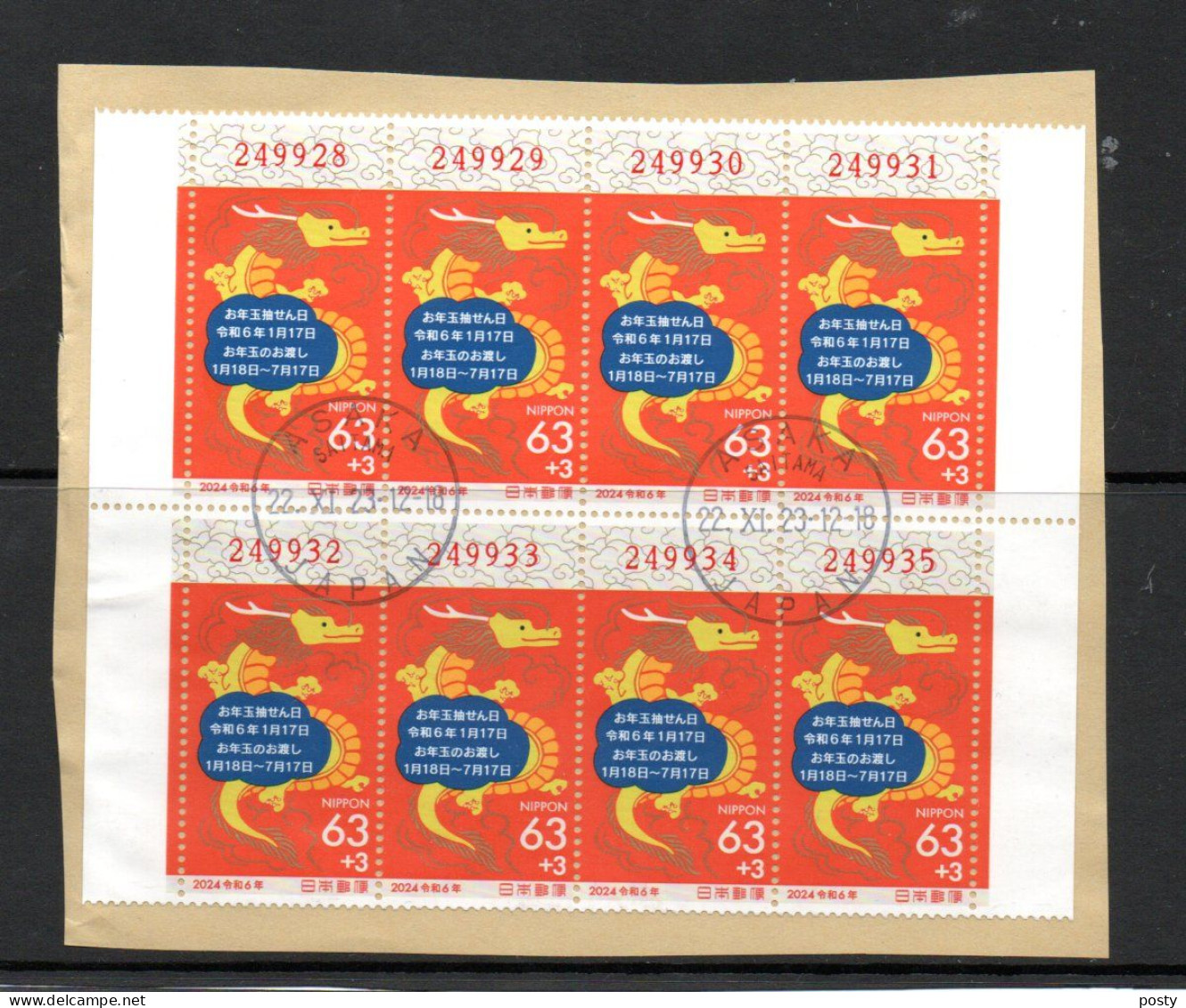JAPON - JAPAN - 2024 - ANNEE LUNAIRE DU DRAGON - Oblitéré - Used - Unstucked - Sur Fragment - Bloc De 8 - Bloc Of 8 - - Used Stamps