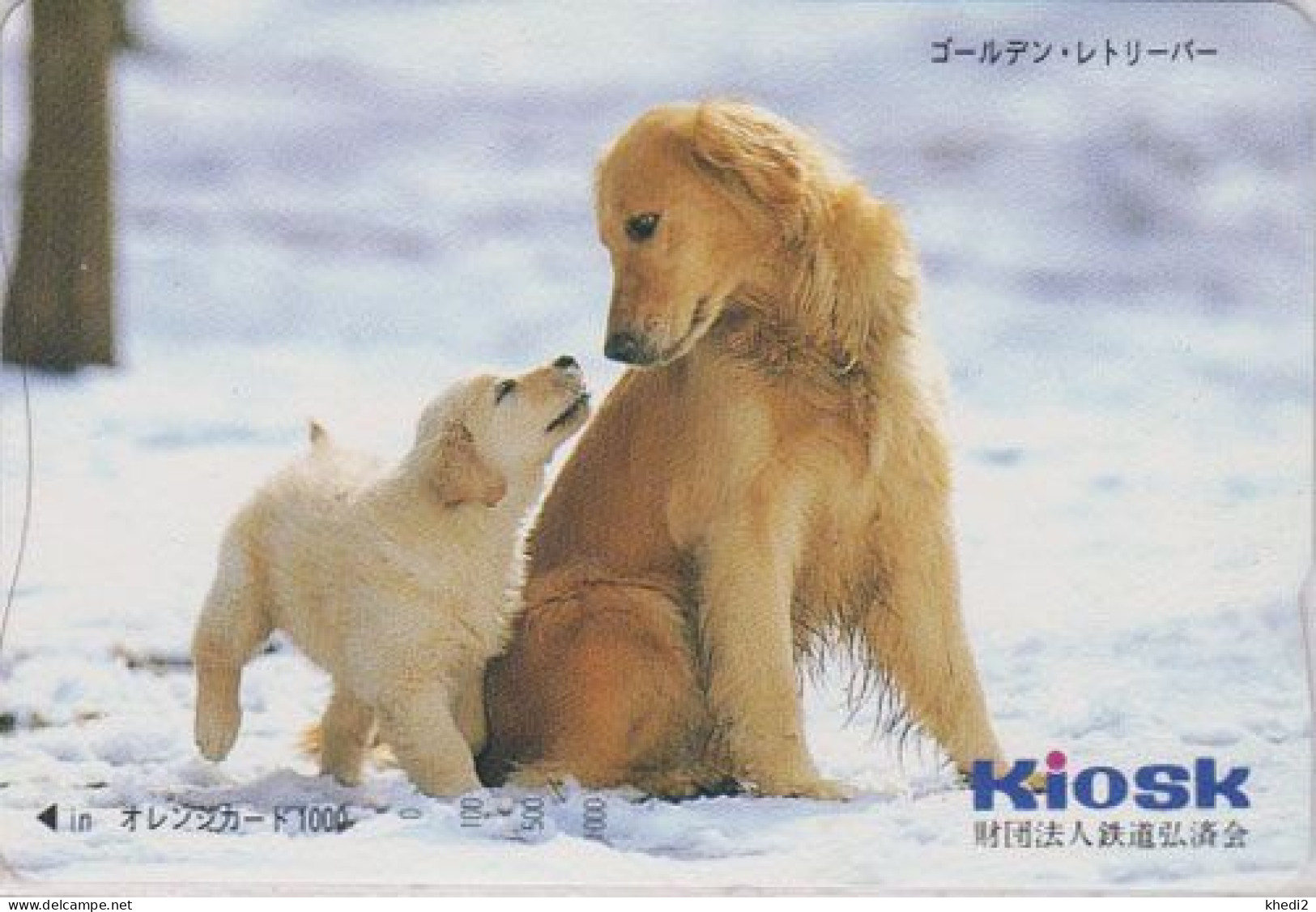 Carte Orange JAPON - Série KIOSK - ANIMAL - CHIEN LABRADOR - GOLDEN RETRIEVER DOG - JAPAN Prepaid JR Card - BE 1245 - Chiens