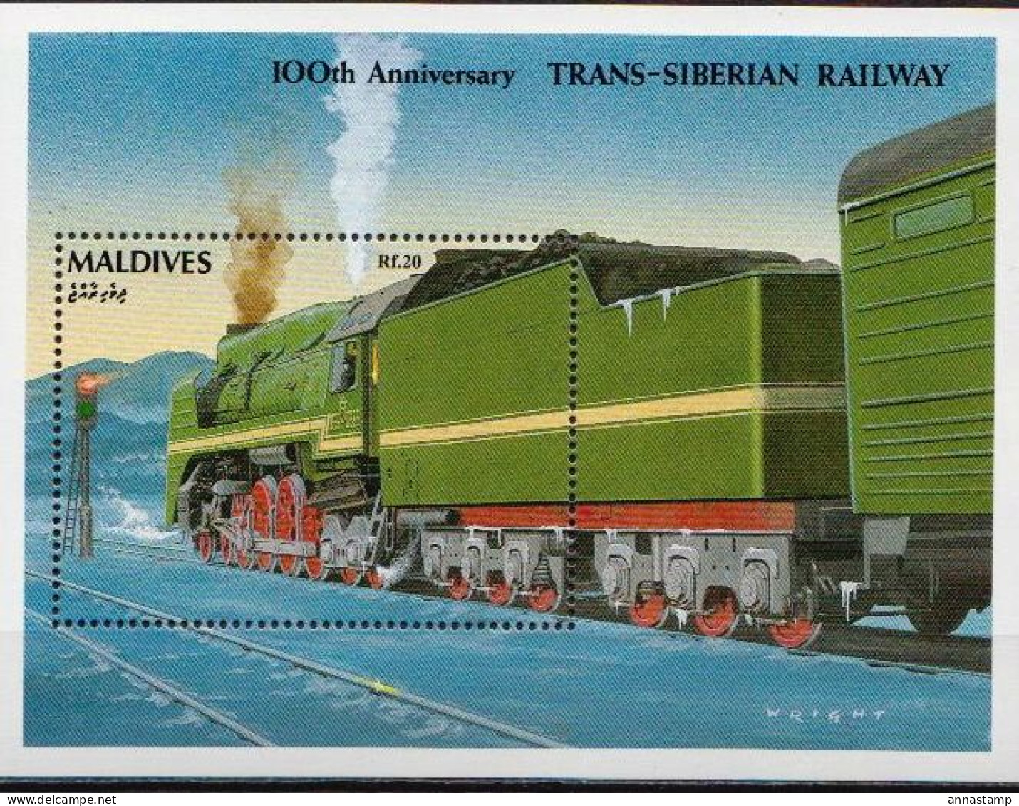 Maldives MNH SS - Treni