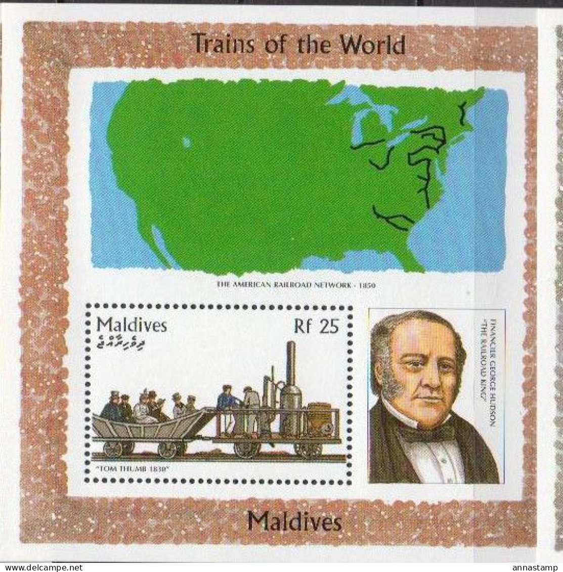 Maldives MNH SS - Eisenbahnen