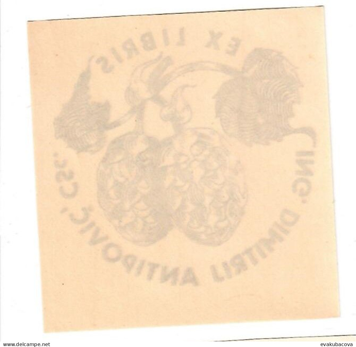 Ex Libris.70mmx75mm. - Ex Libris