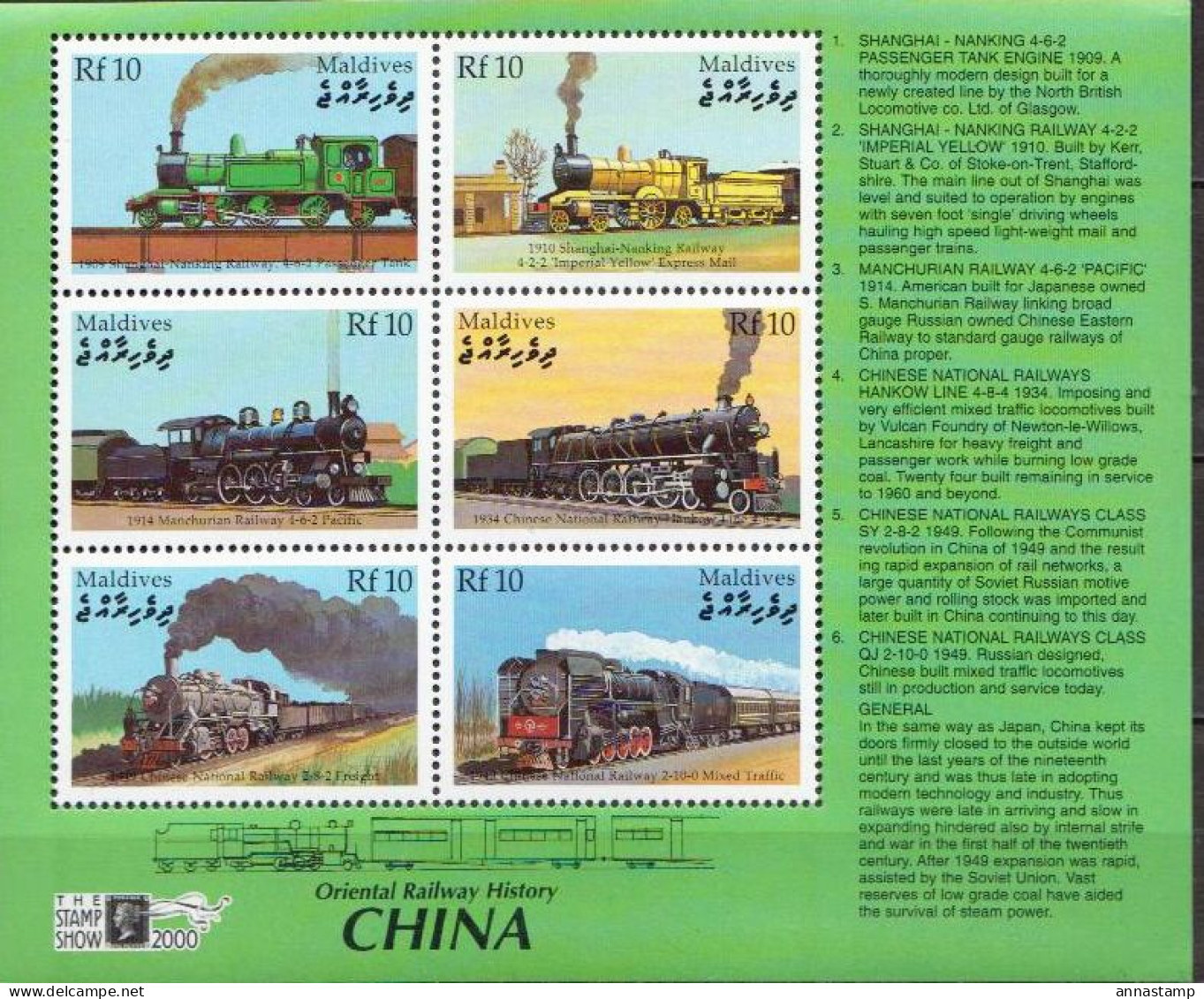 Maldives MNH Minisheet - Trenes