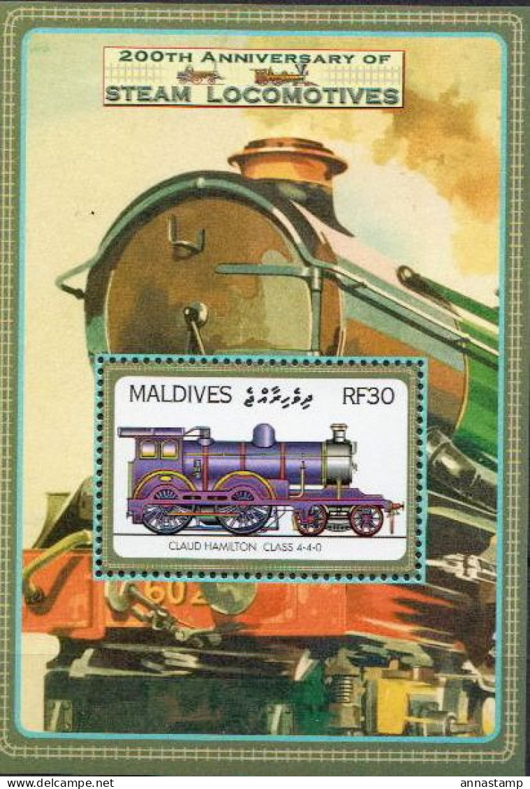 Maldives MNH SS - Trains