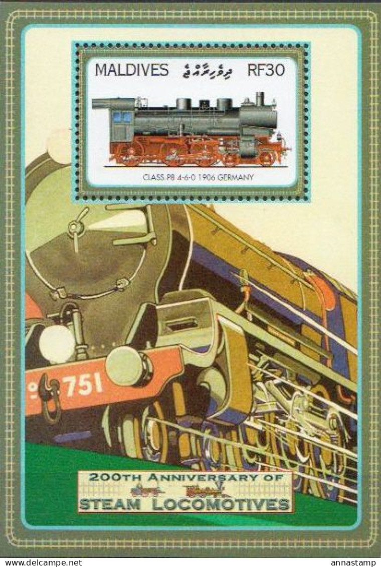 Maldives MNH SS - Treni