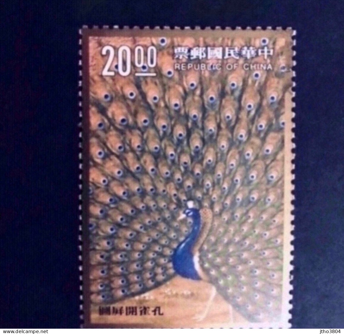 CHINE CHINA TAÏWAN 1991 3 Paons Set Of 1 Bl 2 V  Birds Peacoks Aves BF 45 Formose Tawain Republic China Ucello Oiseau - Unused Stamps